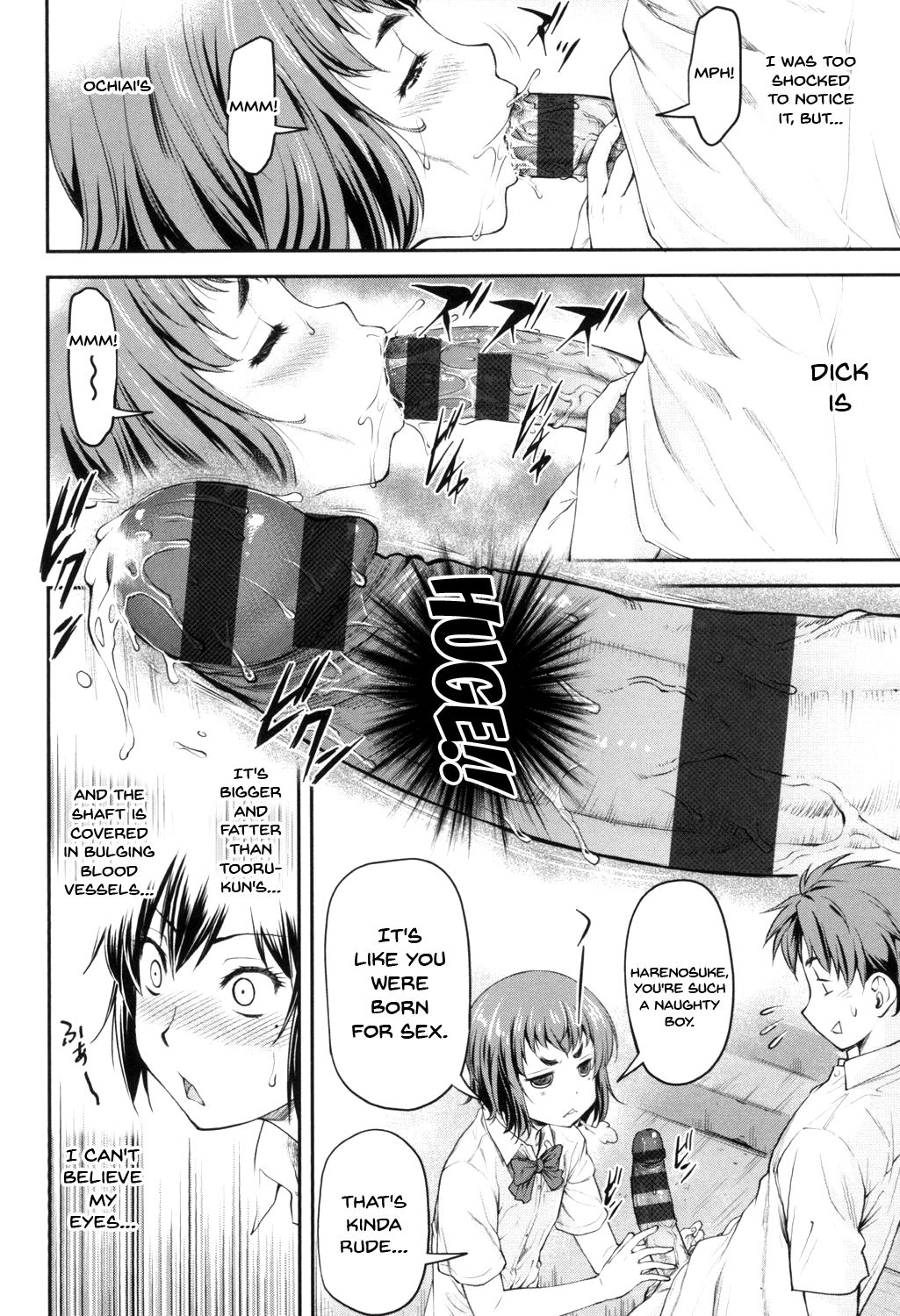 Kaname Date Jou Ch. 1-6 page 105 - sole female sole male hentai manga - read online free