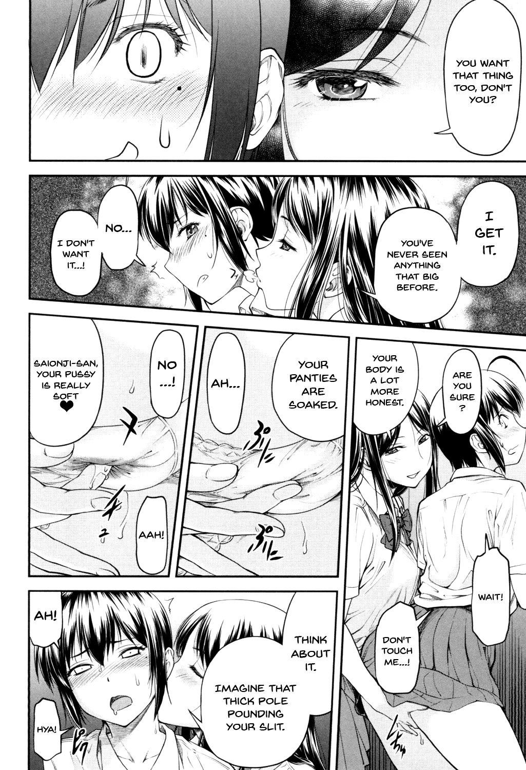 Kaname Date Jou Ch. 1-6 page 111 - sole female sole male hentai manga - read online free