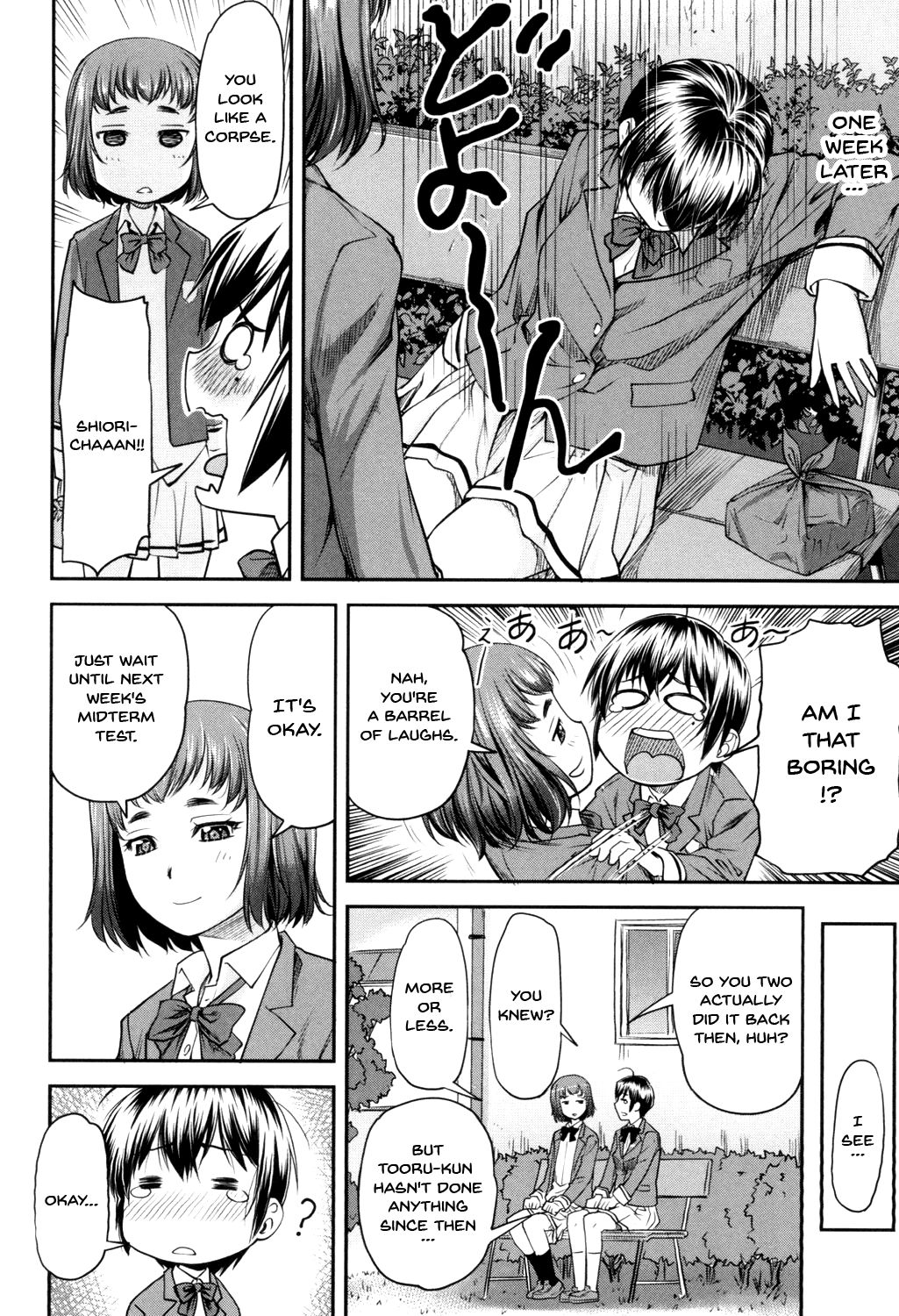 Kaname Date Jou Ch. 1-6 - Page 31