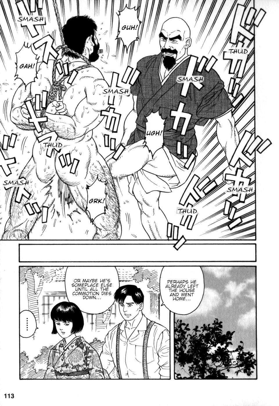 Gedou no Ie Chuukan | House of Brutes Vol. 2 Ch. 4 - Page 11