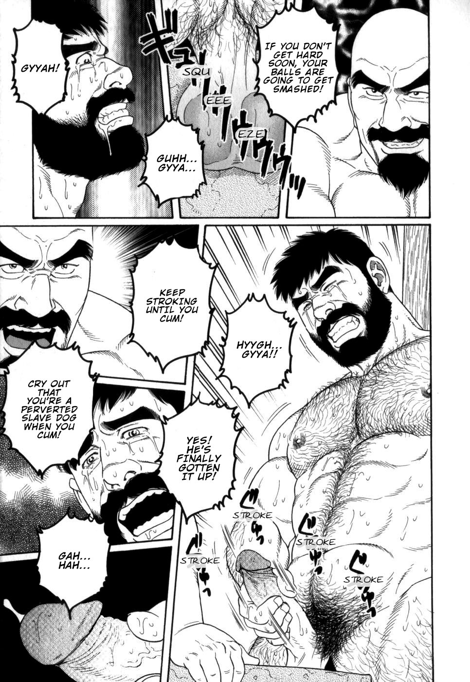 Gedou no Ie Chuukan | House of Brutes Vol. 2 Ch. 4 - Page 25