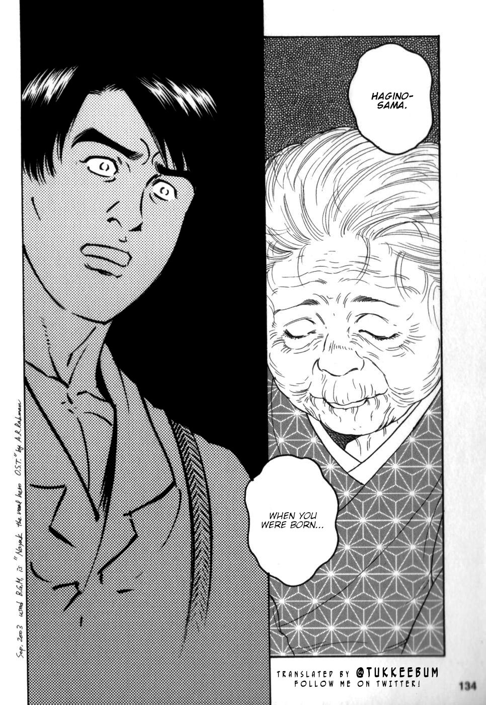 Gedou no Ie Chuukan | House of Brutes Vol. 2 Ch. 4 - Page 32