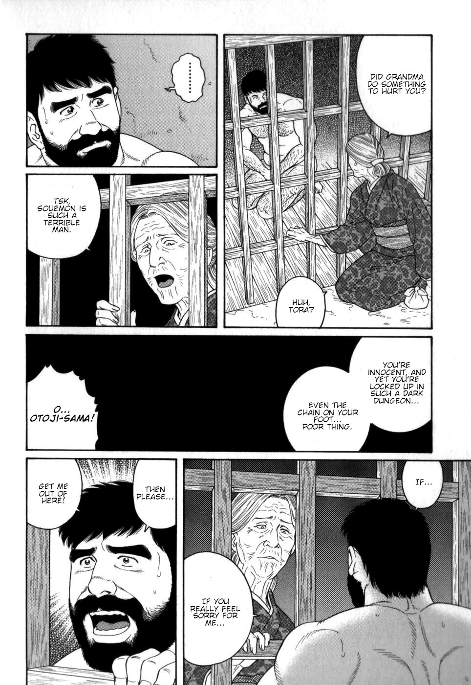 Gedou no Ie Chuukan | House of Brutes Vol. 2 Ch. 5 - Page 26