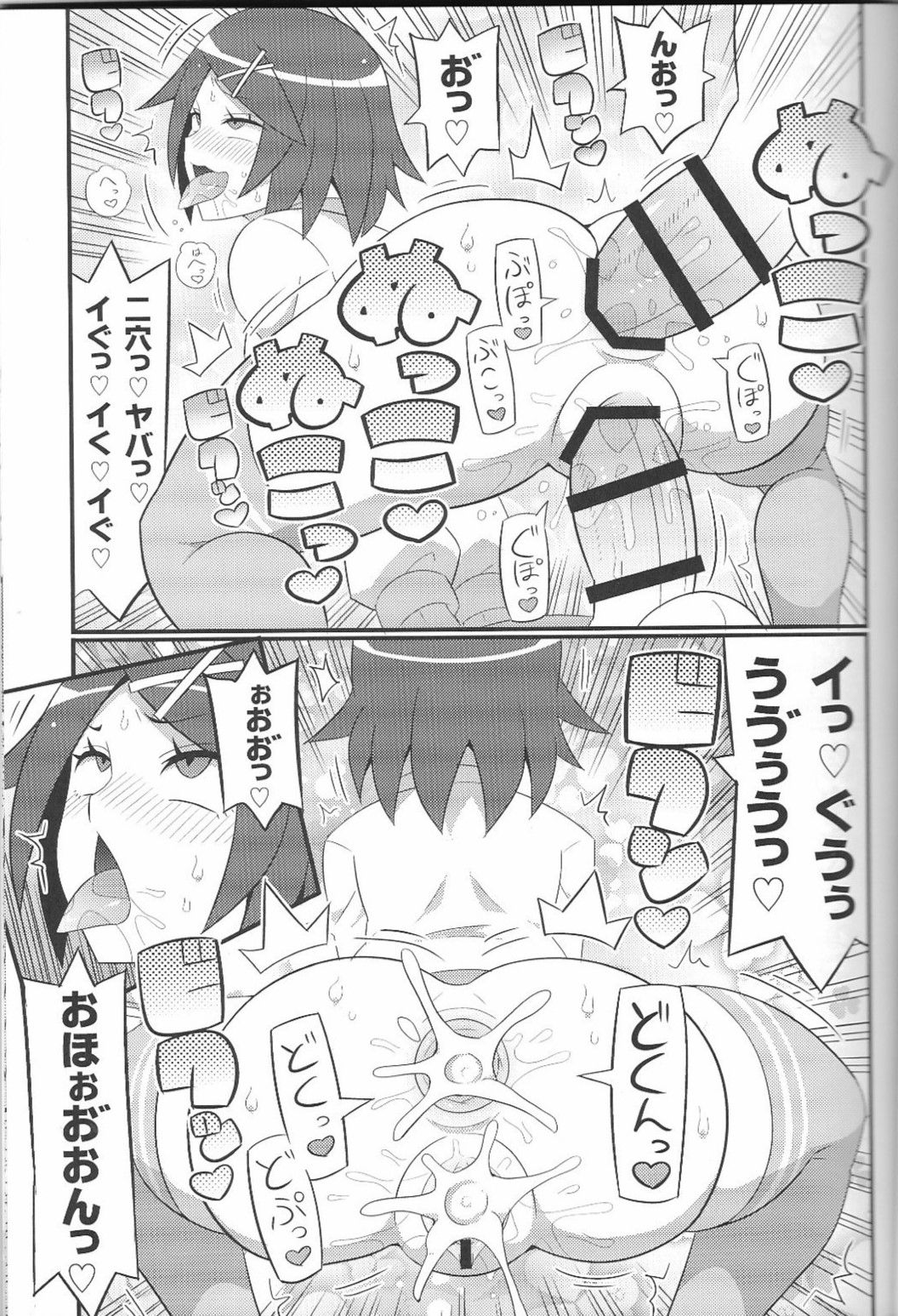 Suki Suki River City Girls page 10 featuring kyoko river city girls parody - nakadashi x-ray hentai manga - read online free