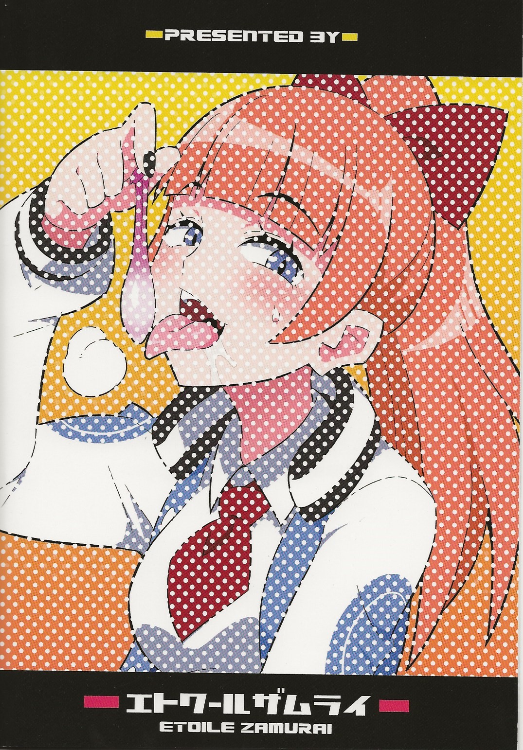 Suki Suki River City Girls page 17 featuring kyoko river city girls parody - nakadashi x-ray hentai manga - read online free