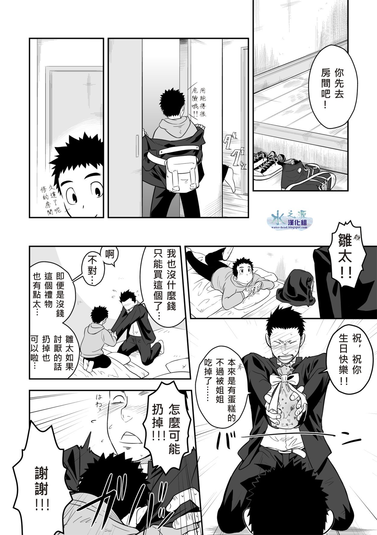 Preview page 6