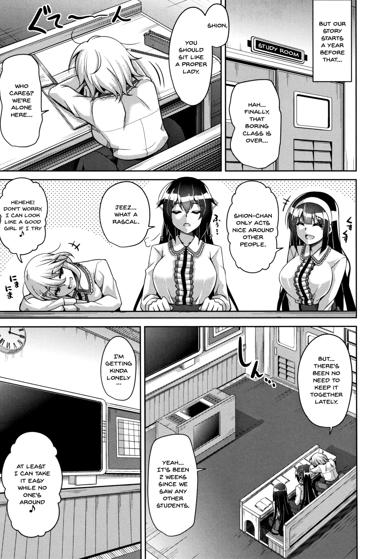 Hakoniwa ni Saku Mesu no Hana | Women Like Flowers Growing From The Garden - Page 10