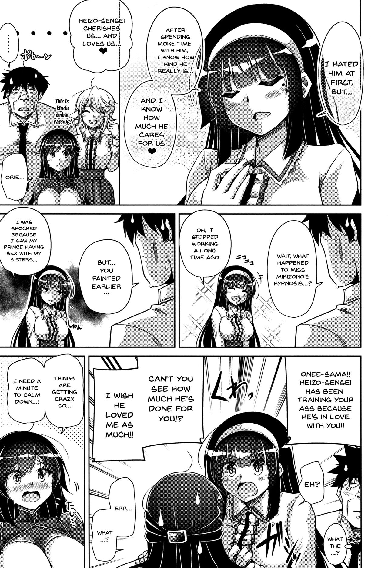 Hakoniwa ni Saku Mesu no Hana | Women Like Flowers Growing From The Garden page 142 - sole male nakadashi hentai manga - read online free