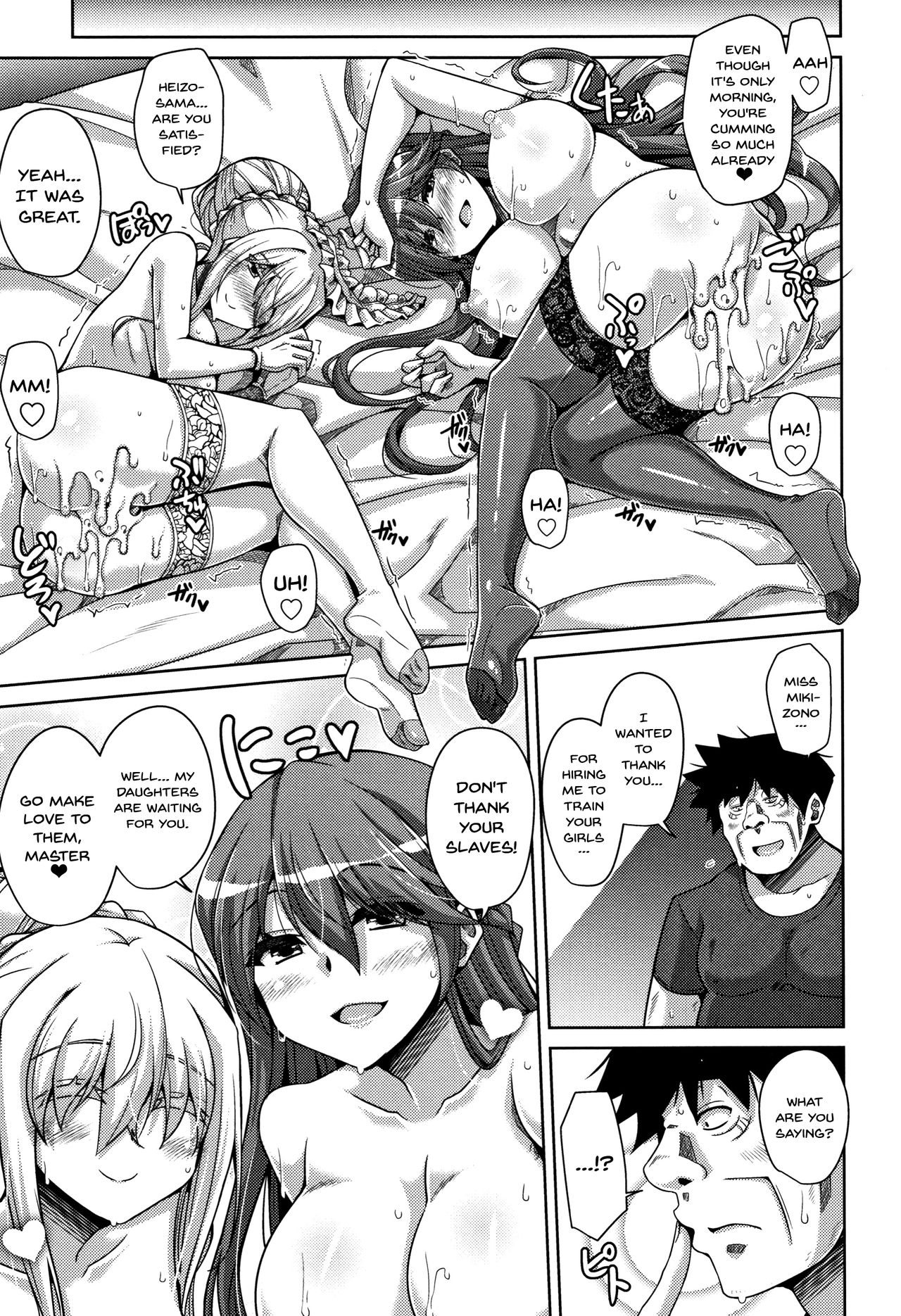 Hakoniwa ni Saku Mesu no Hana | Women Like Flowers Growing From The Garden page 182 - sole male nakadashi hentai manga - read online free