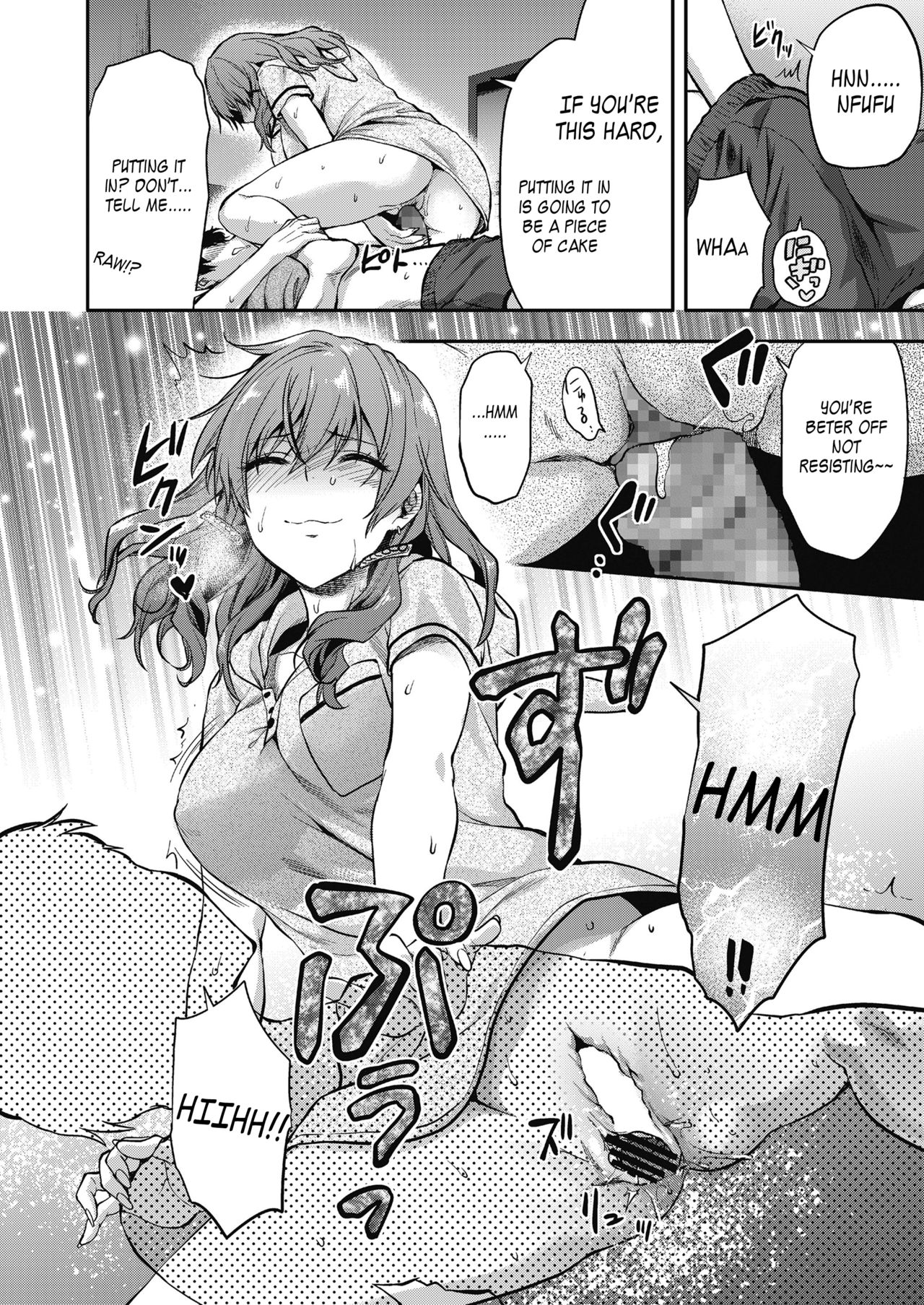 Ore wa Yaotome Ichika ga Nigate da. - Page 18