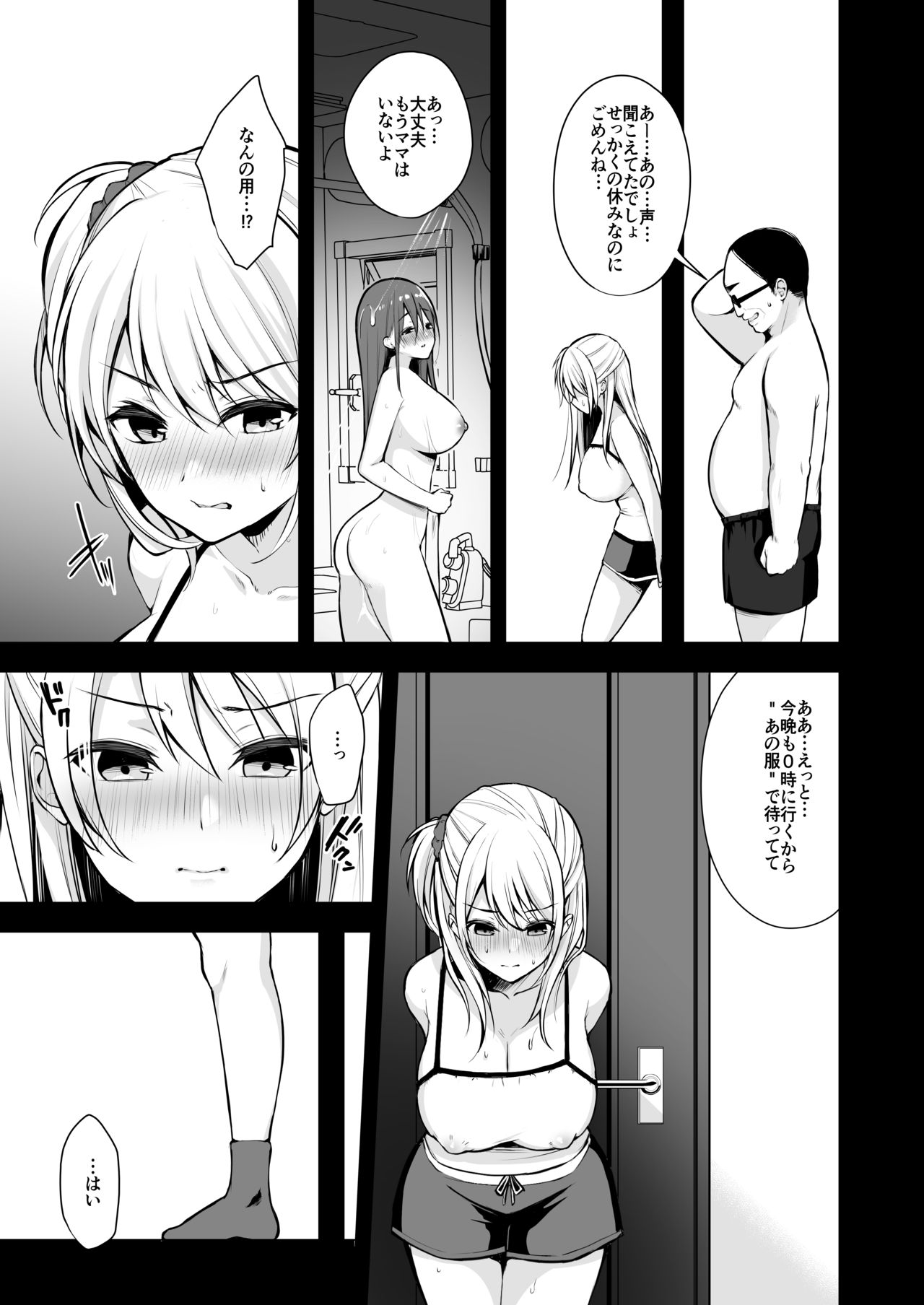 Preview page 6