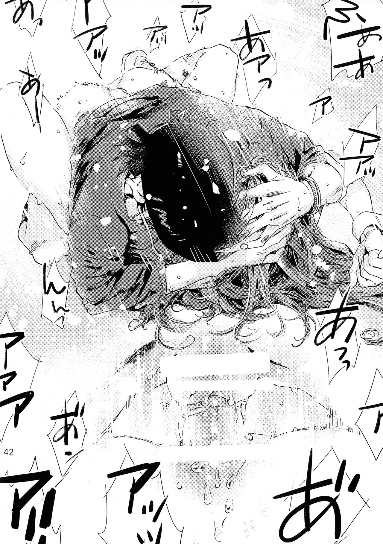 [Buchimake Matsuri (Mizubuchi Maki)] VIP Room e Youkoso! - Welcome to VIP-room! (Space Dandy) [2019-09-07] page 41 space dandy parody - read online free