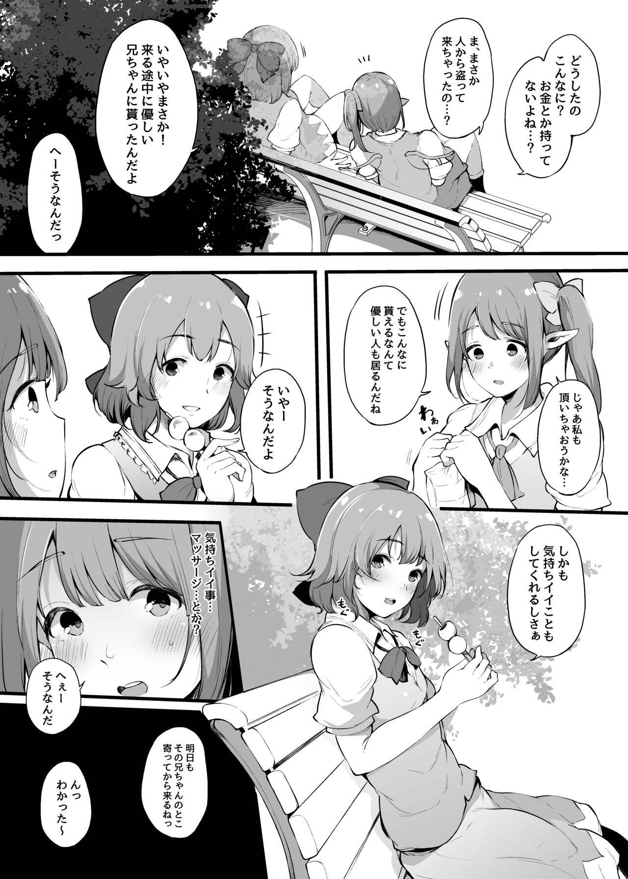 Preview page 6