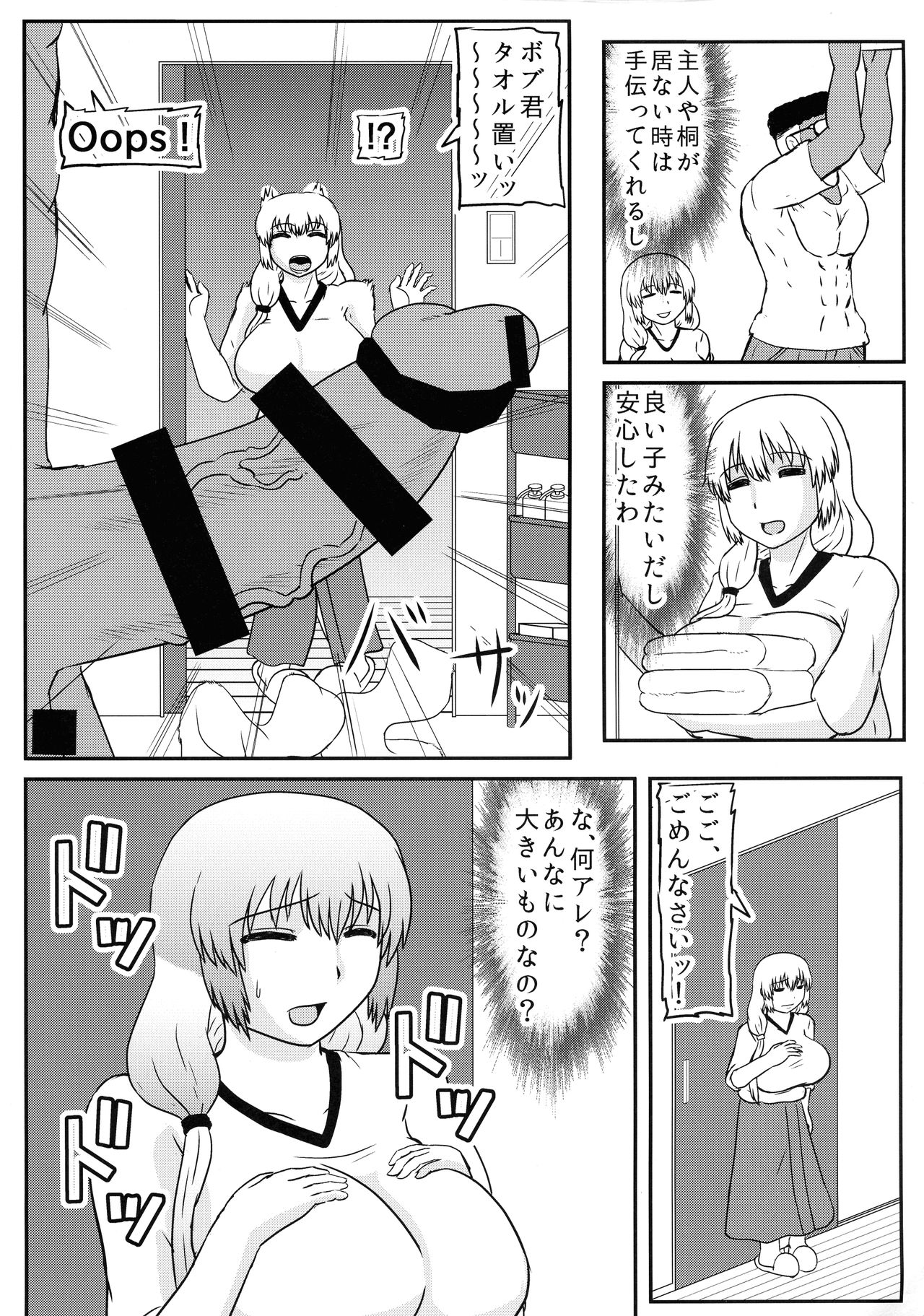 Preview page 5