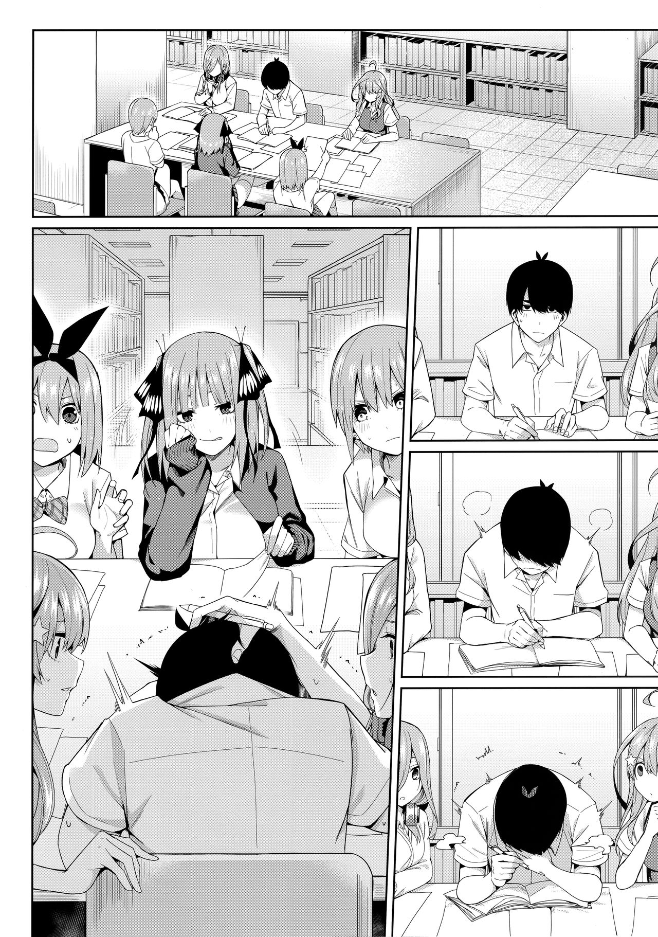Nibun no Yuudou - Page 47