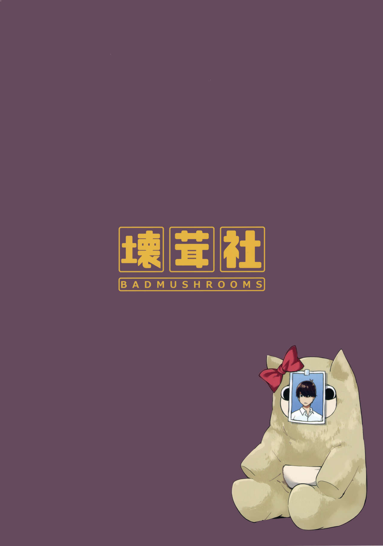 Nibun no Yuudou page 62 featuring miku nakano gotoubun no hanayome parody - sole male pantyhose hentai manga - read online free