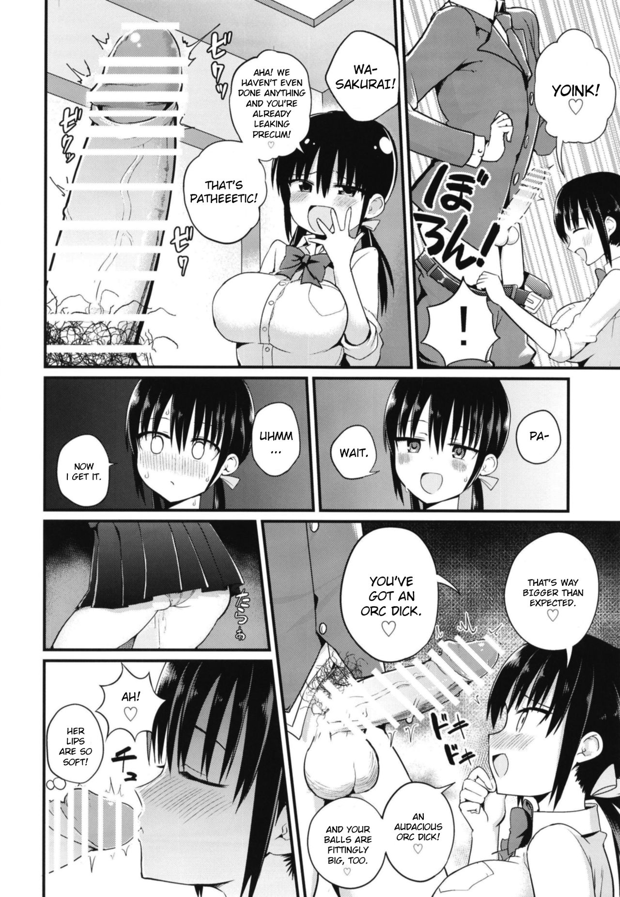Kanojo no Imouto ga Kyonyuu MiniSkir JK de Koakuma-kei - Page 12