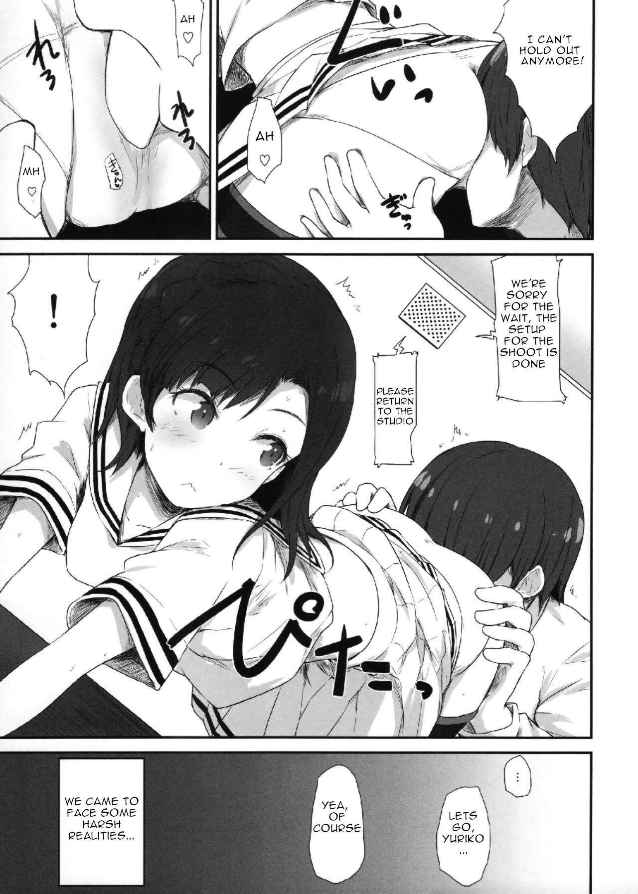 Koi no Summer Session - Page 12