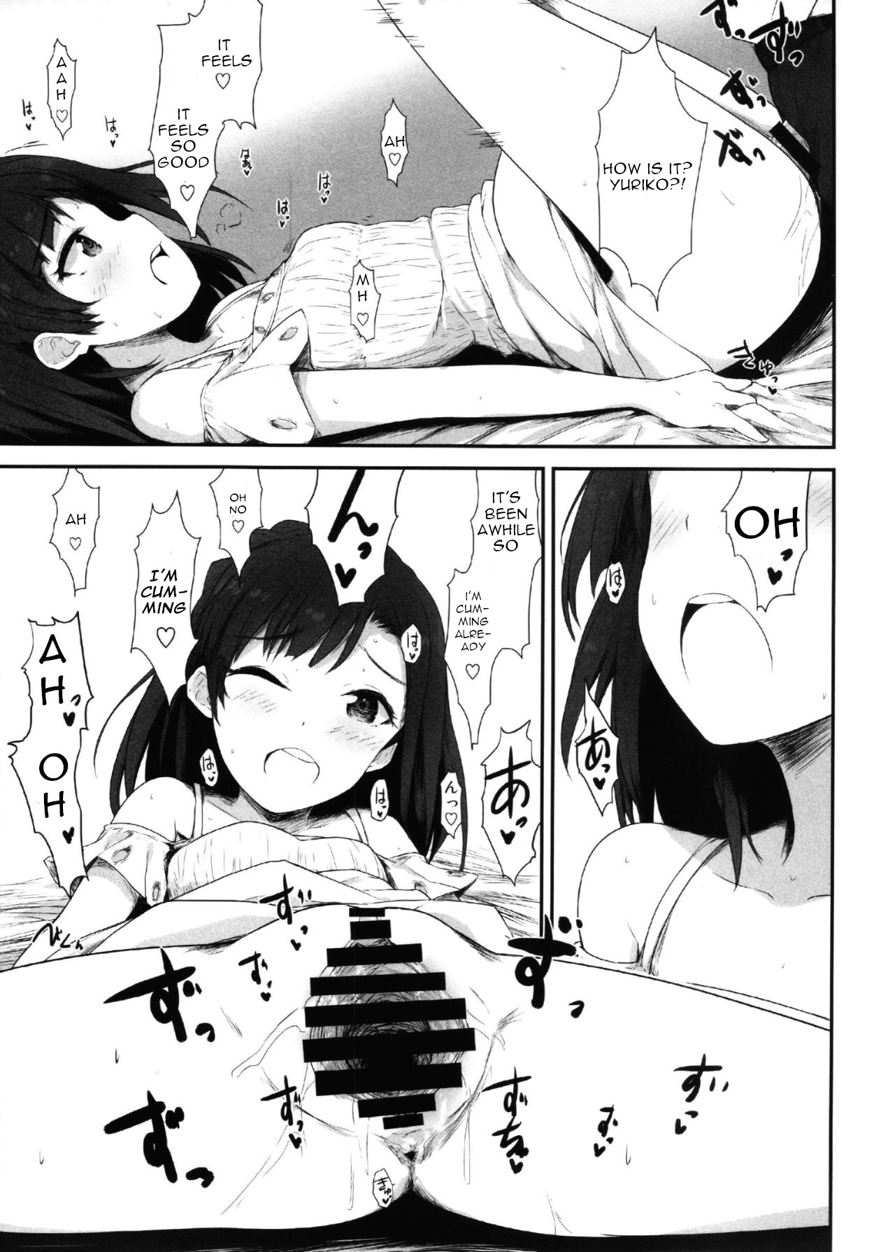 Koi no Summer Session - Page 18