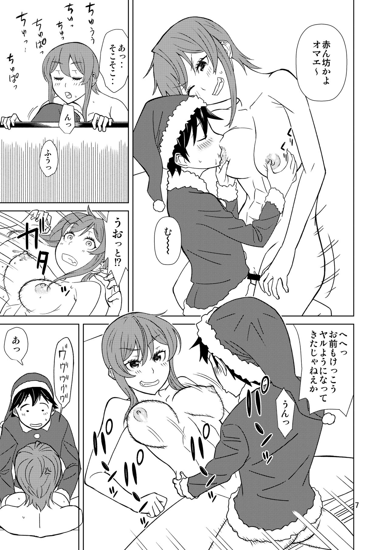 Preview page 7
