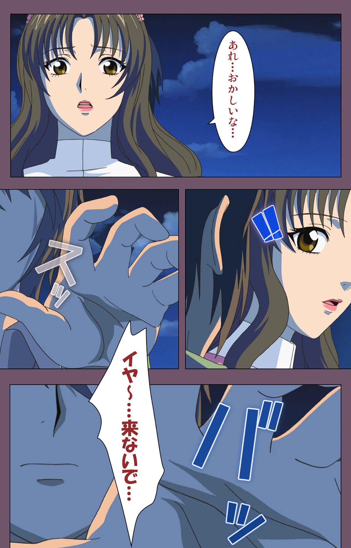 Ijoku Kanzenban page 179 - full color mosaic censorship hentai manga - read online free