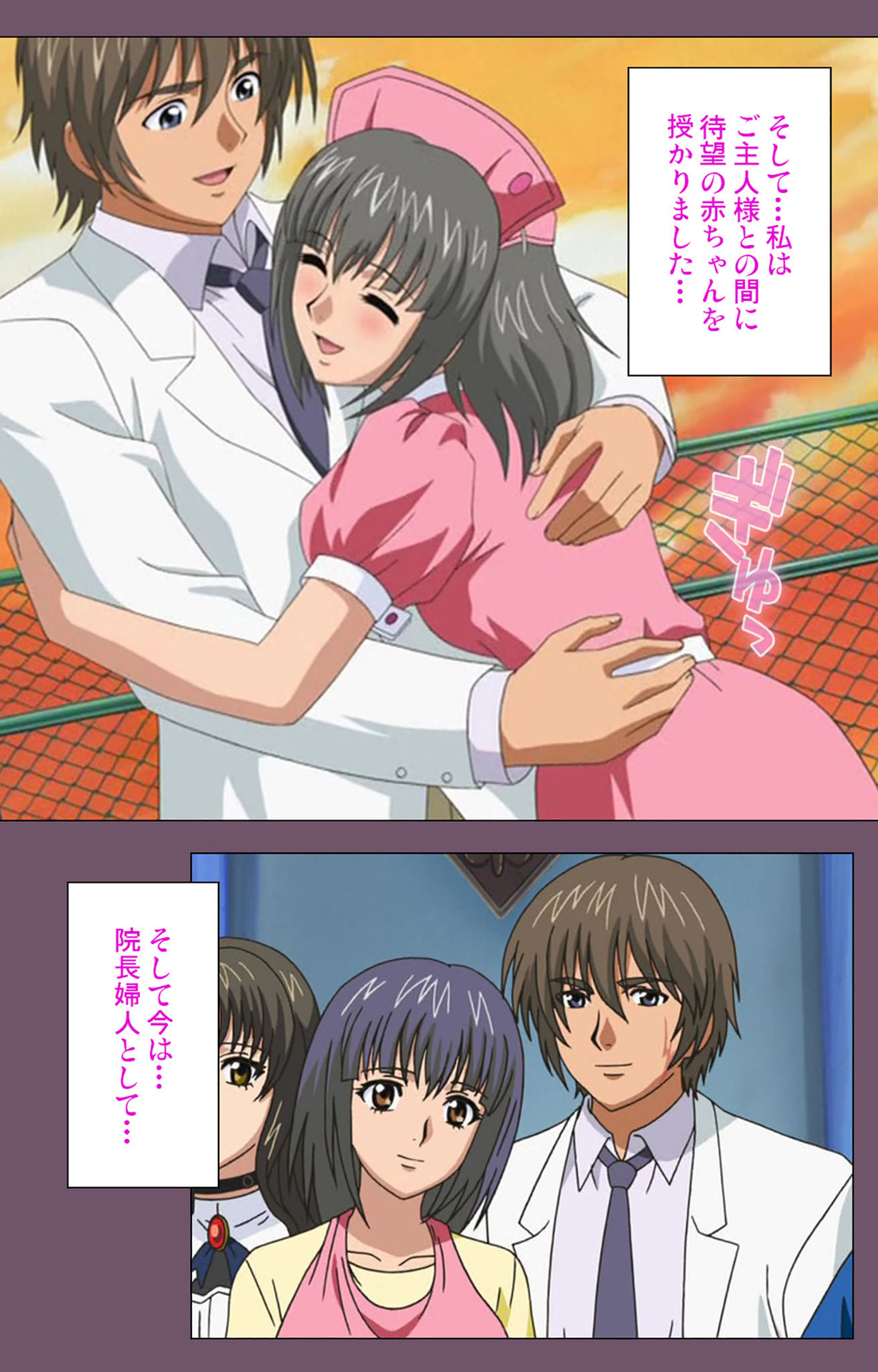 Ijoku Kanzenban page 238 - full color mosaic censorship hentai manga - read online free