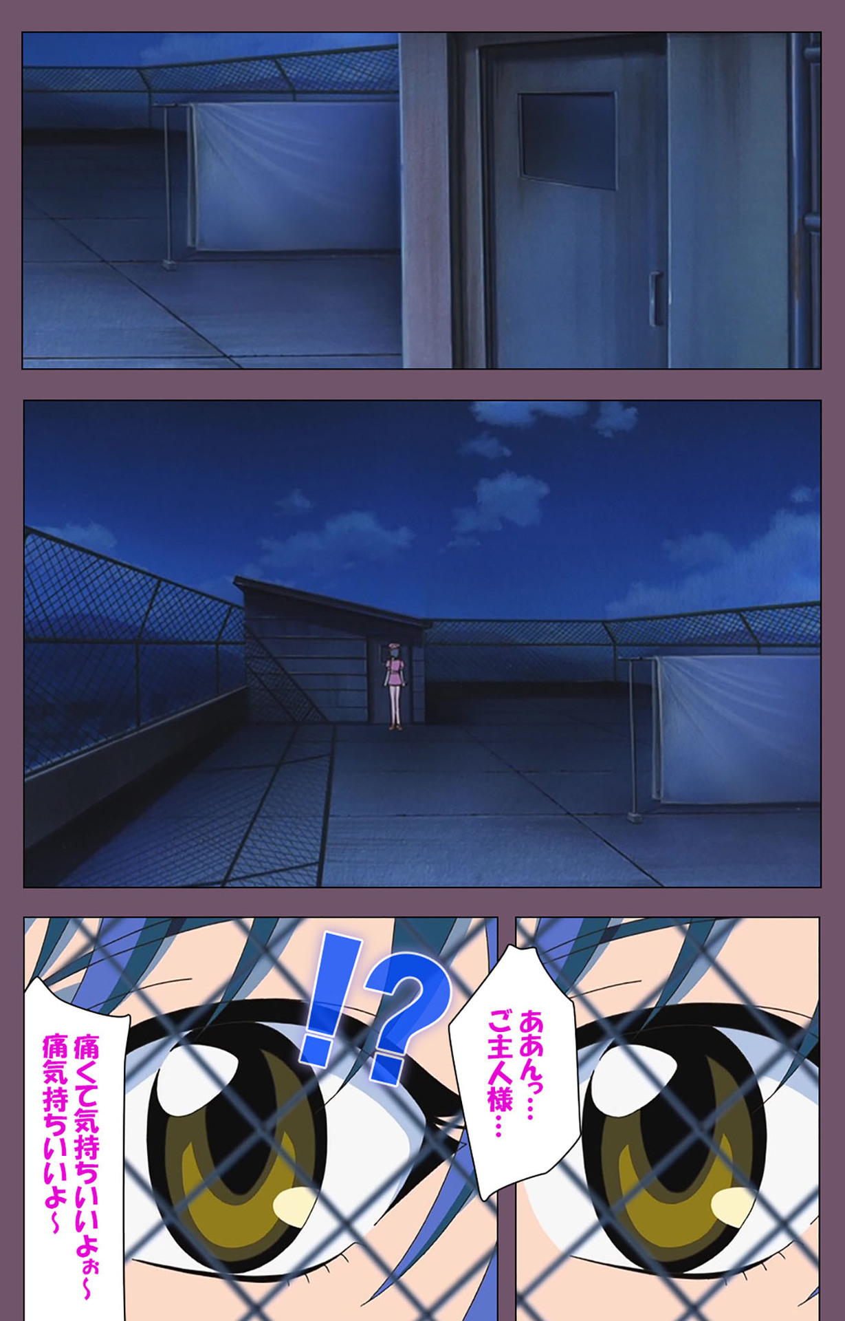 Ijoku Kanzenban page 69 - full color mosaic censorship hentai manga - read online free