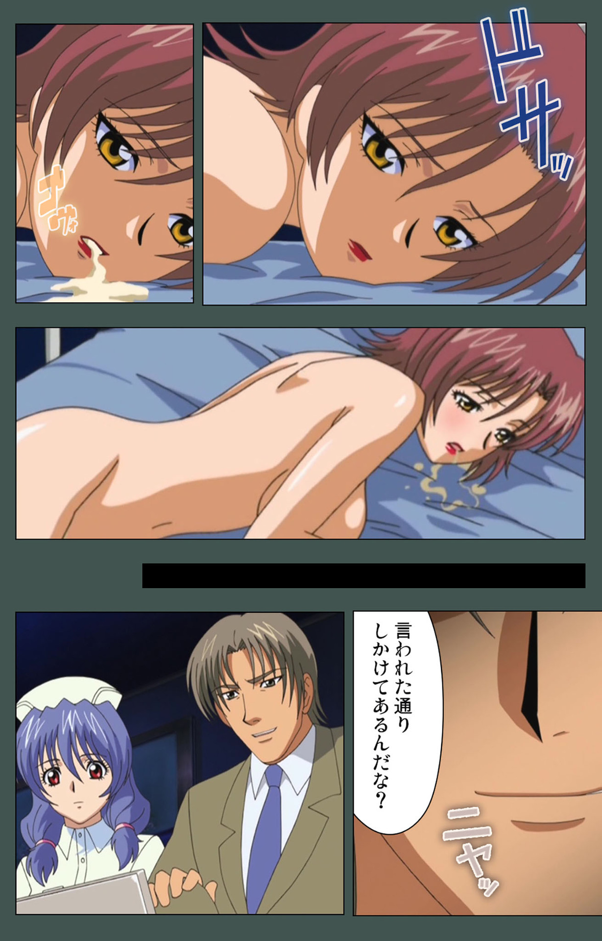 Jokutsuma Kanzenban page 133 - full color mosaic censorship hentai manga - read online free