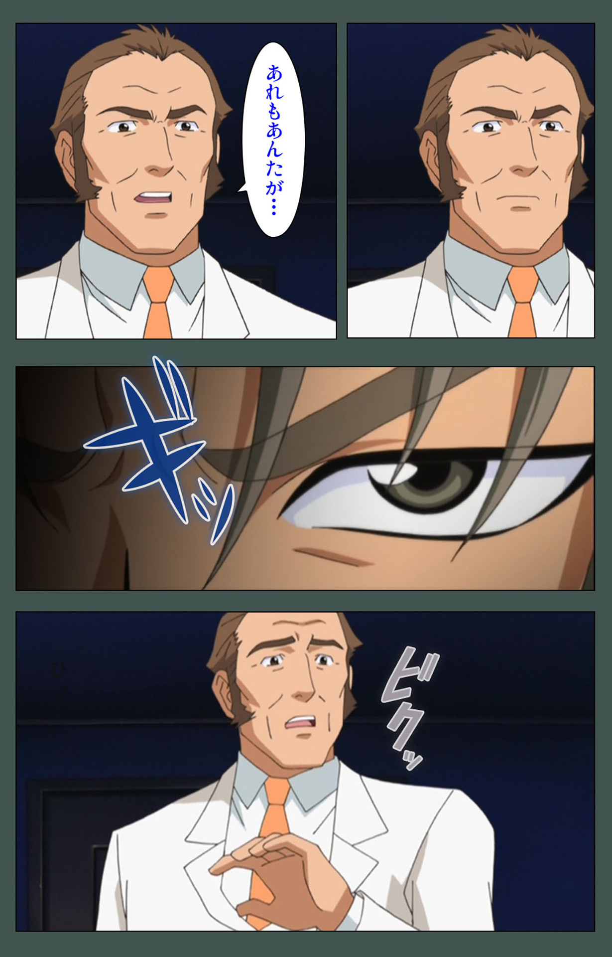 Jokutsuma Kanzenban page 137 - full color mosaic censorship hentai manga - read online free