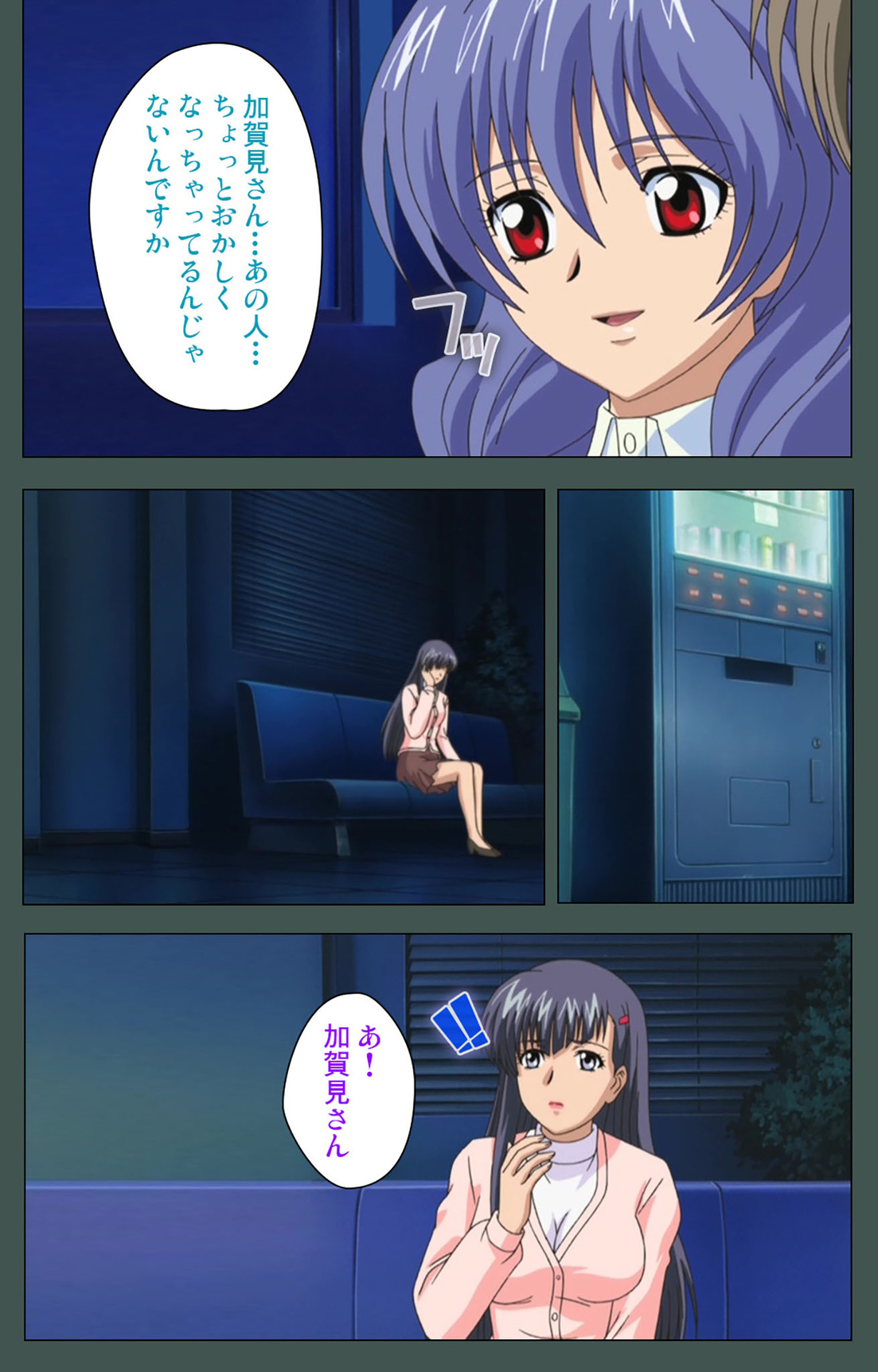 Jokutsuma Kanzenban page 146 - full color mosaic censorship hentai manga - read online free