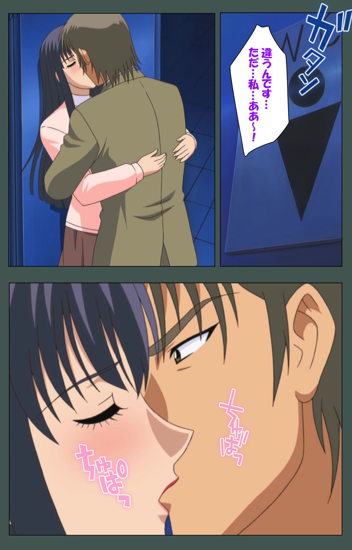 Jokutsuma Kanzenban page 150 - full color mosaic censorship hentai manga - read online free