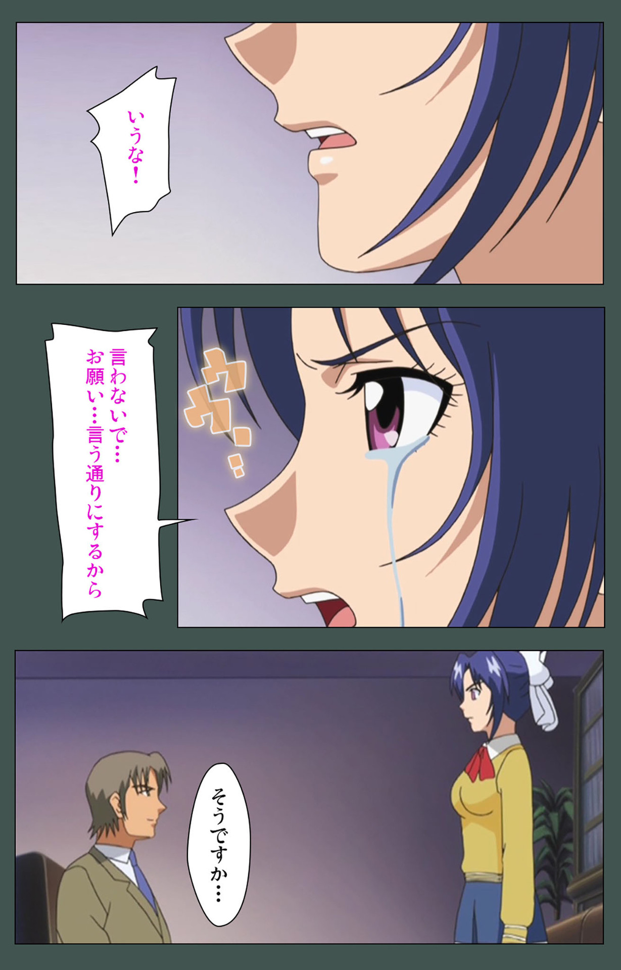 Jokutsuma Kanzenban page 179 - full color mosaic censorship hentai manga - read online free