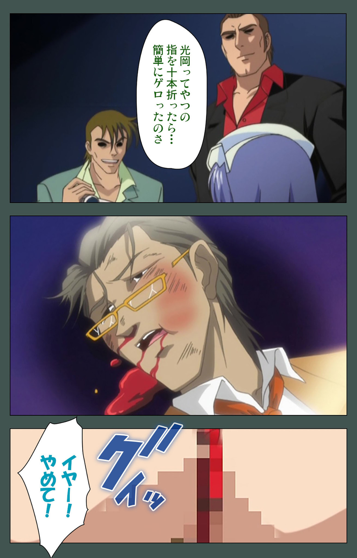 Jokutsuma Kanzenban page 224 - full color mosaic censorship hentai manga - read online free