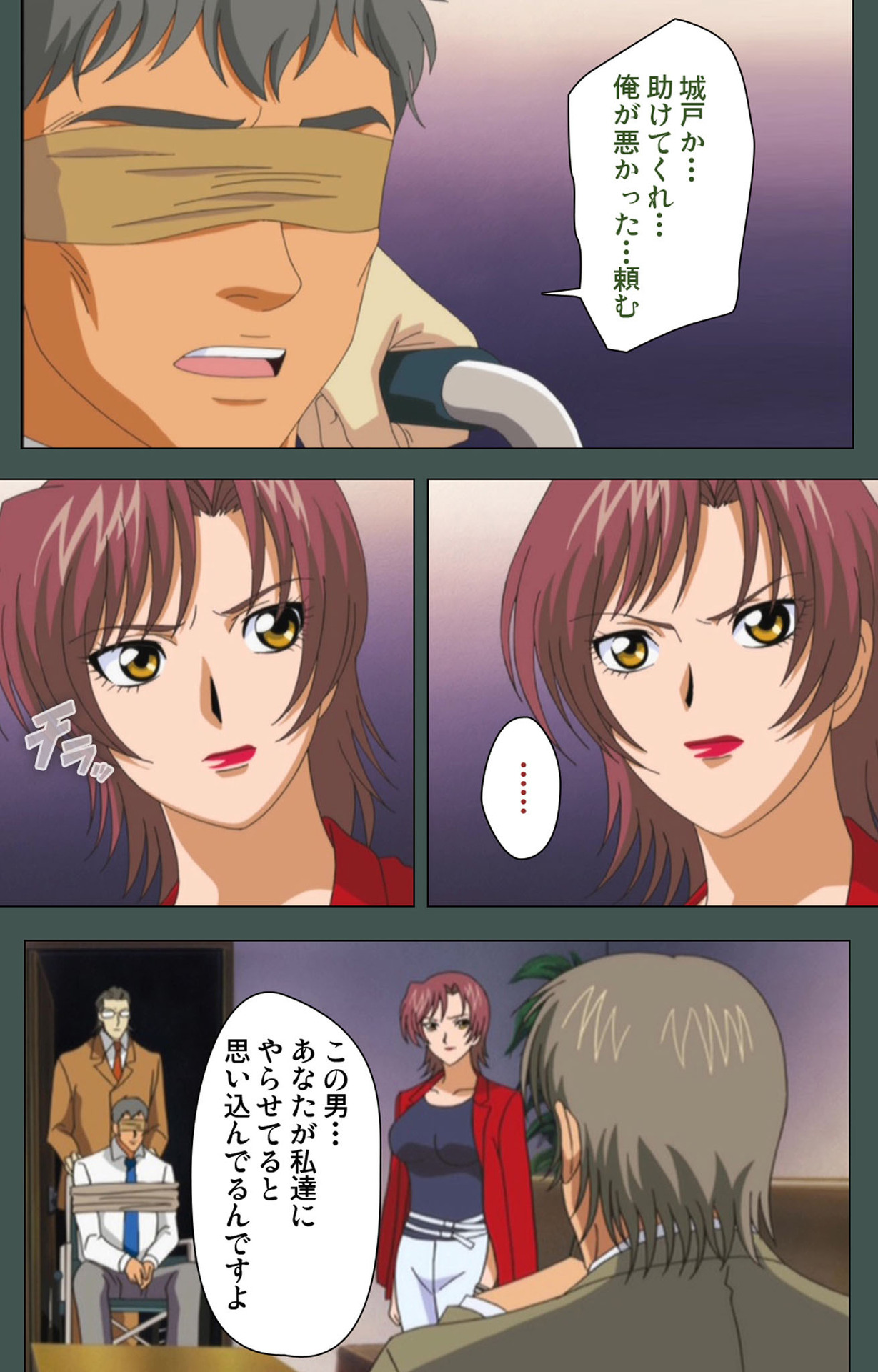 Jokutsuma Kanzenban page 90 - full color mosaic censorship hentai manga - read online free