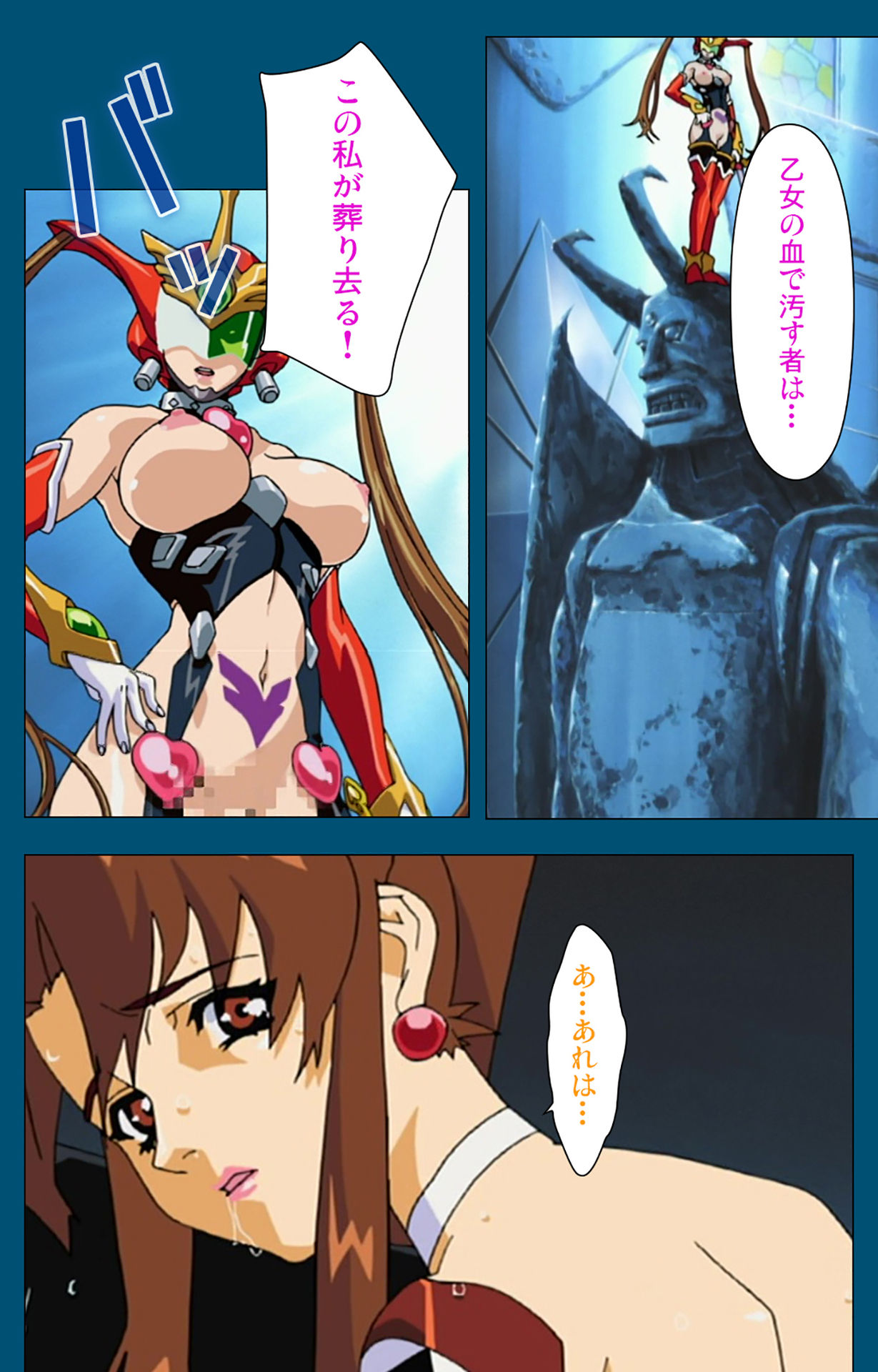 Angel Blade Kanzenban page 115 angel blade parody - full color gloves hentai manga - read online free