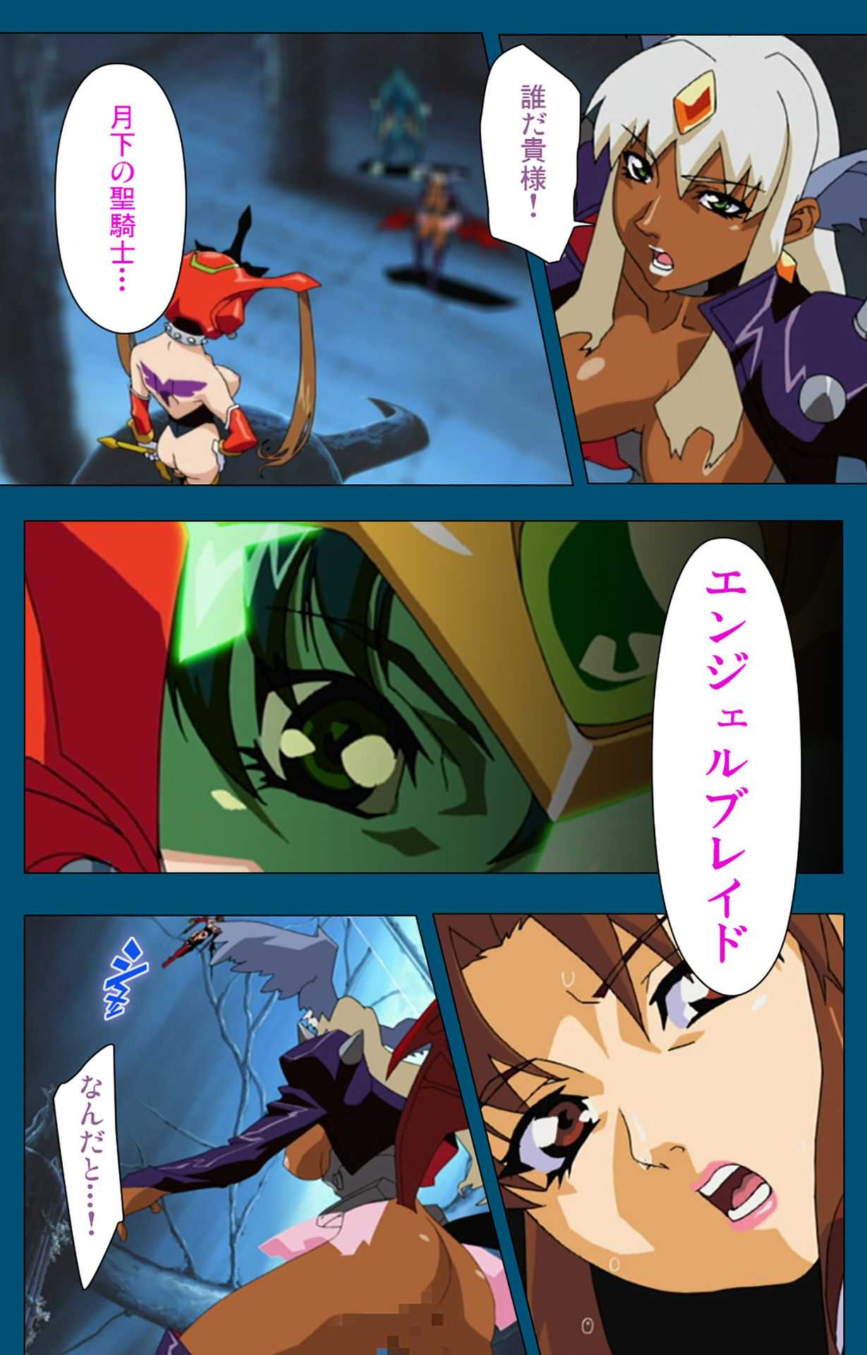Angel Blade Kanzenban - Page 116