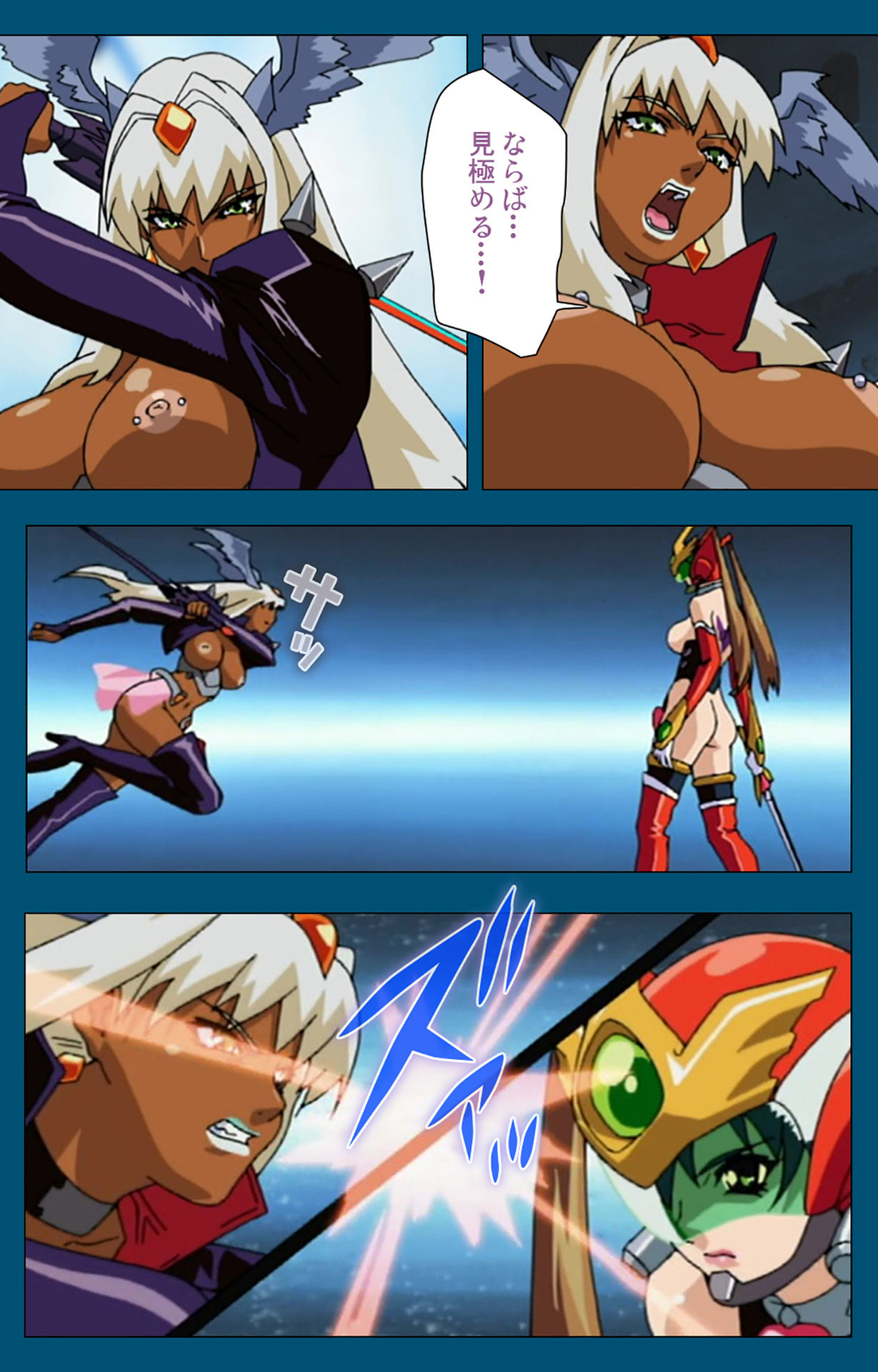 Angel Blade Kanzenban page 119 angel blade parody - full color gloves hentai manga - read online free