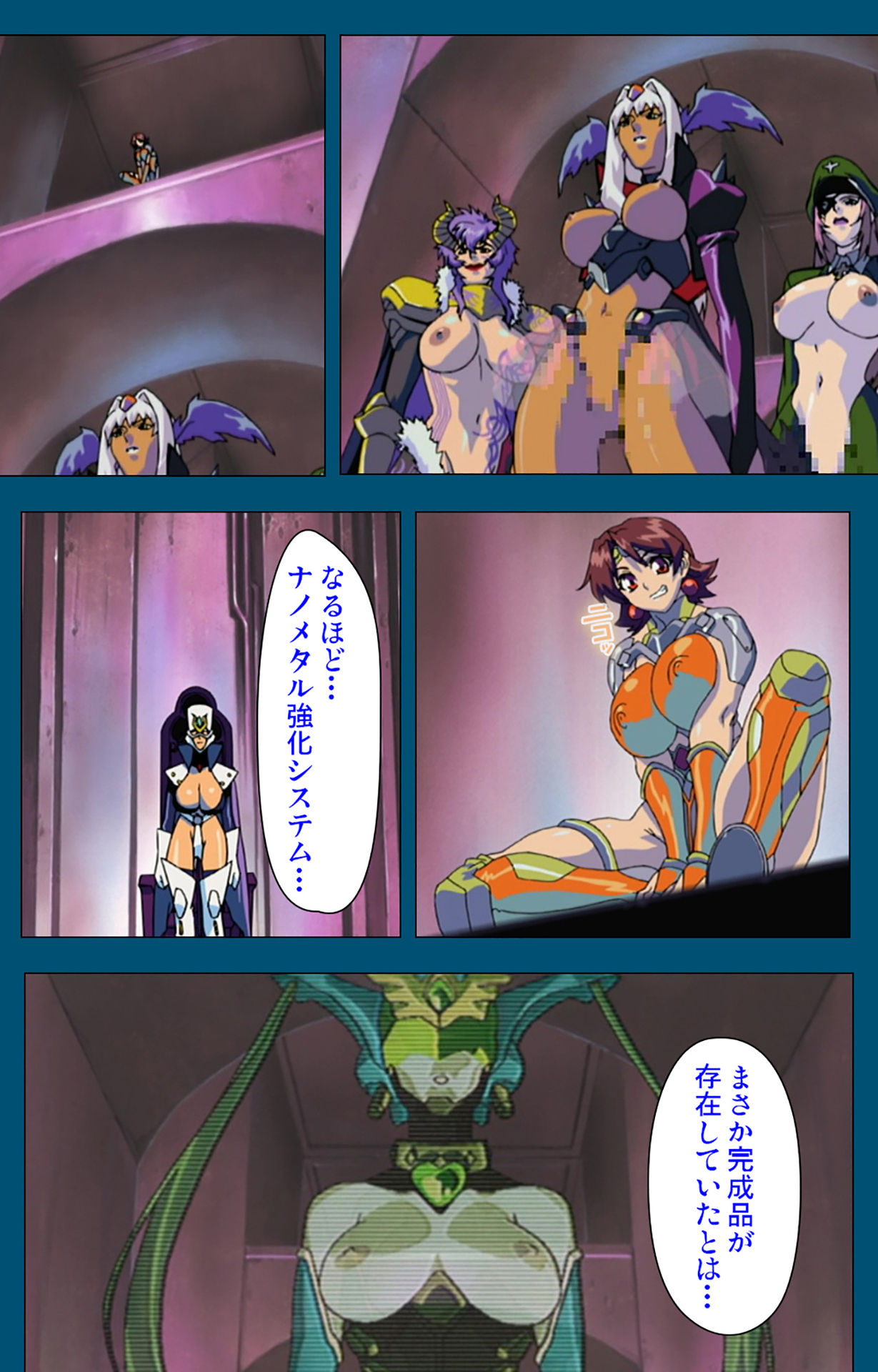 Angel Blade Kanzenban page 128 angel blade parody - full color gloves hentai manga - read online free