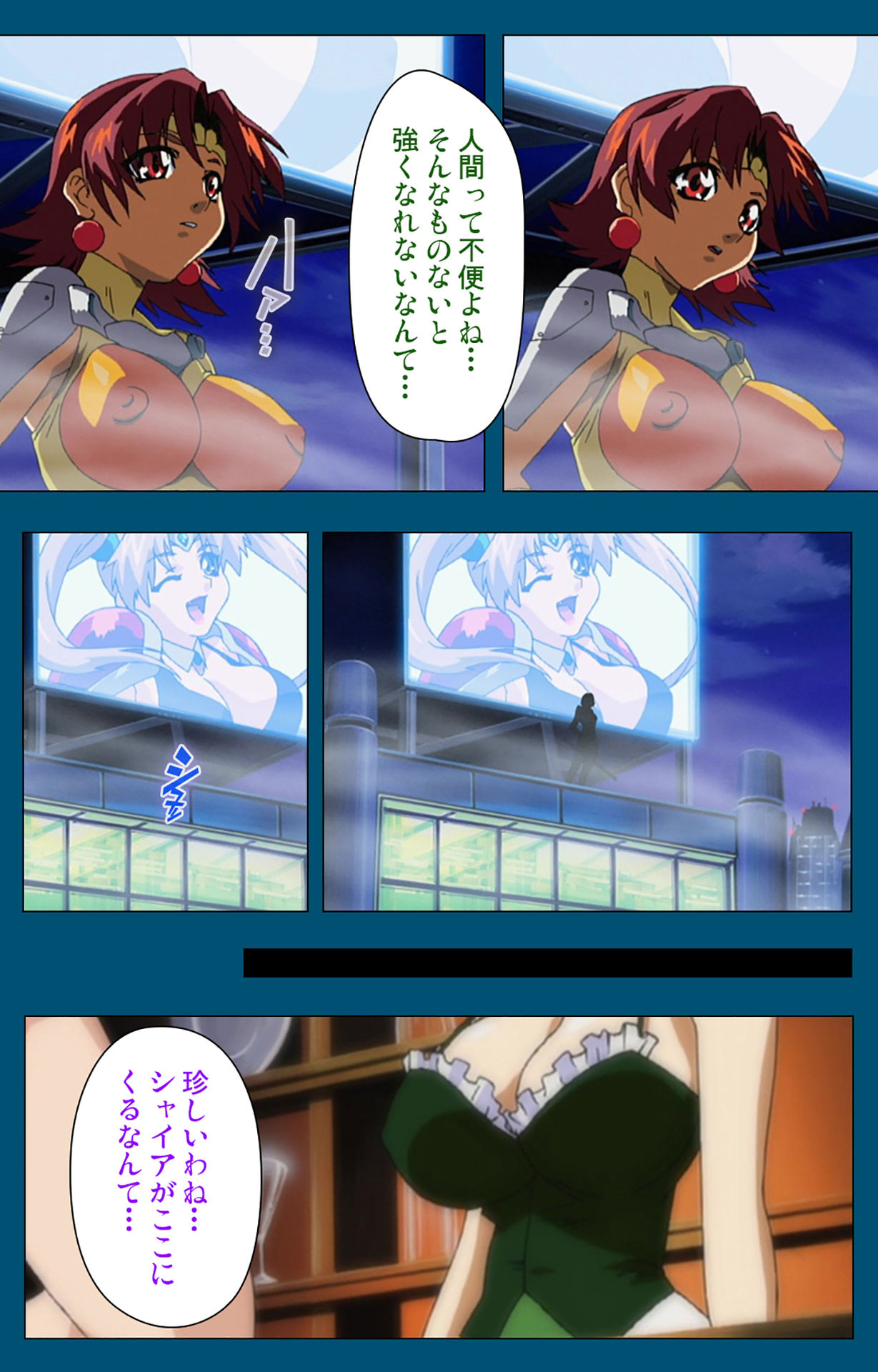 Angel Blade Kanzenban page 151 angel blade parody - full color gloves hentai manga - read online free