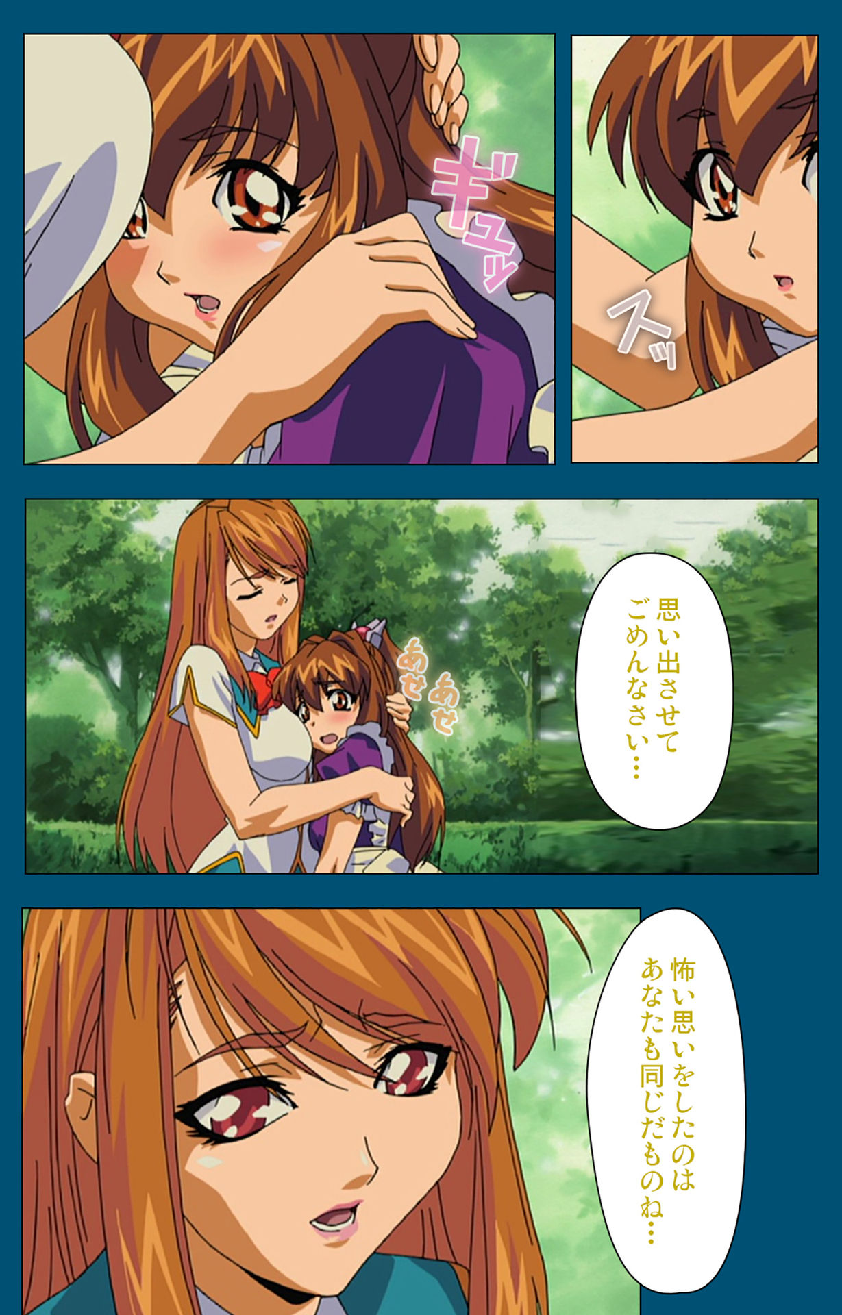 Angel Blade Kanzenban page 190 angel blade parody - full color gloves hentai manga - read online free