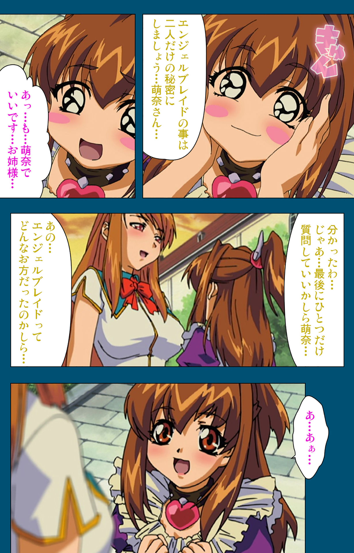 Angel Blade Kanzenban page 192 angel blade parody - full color gloves hentai manga - read online free