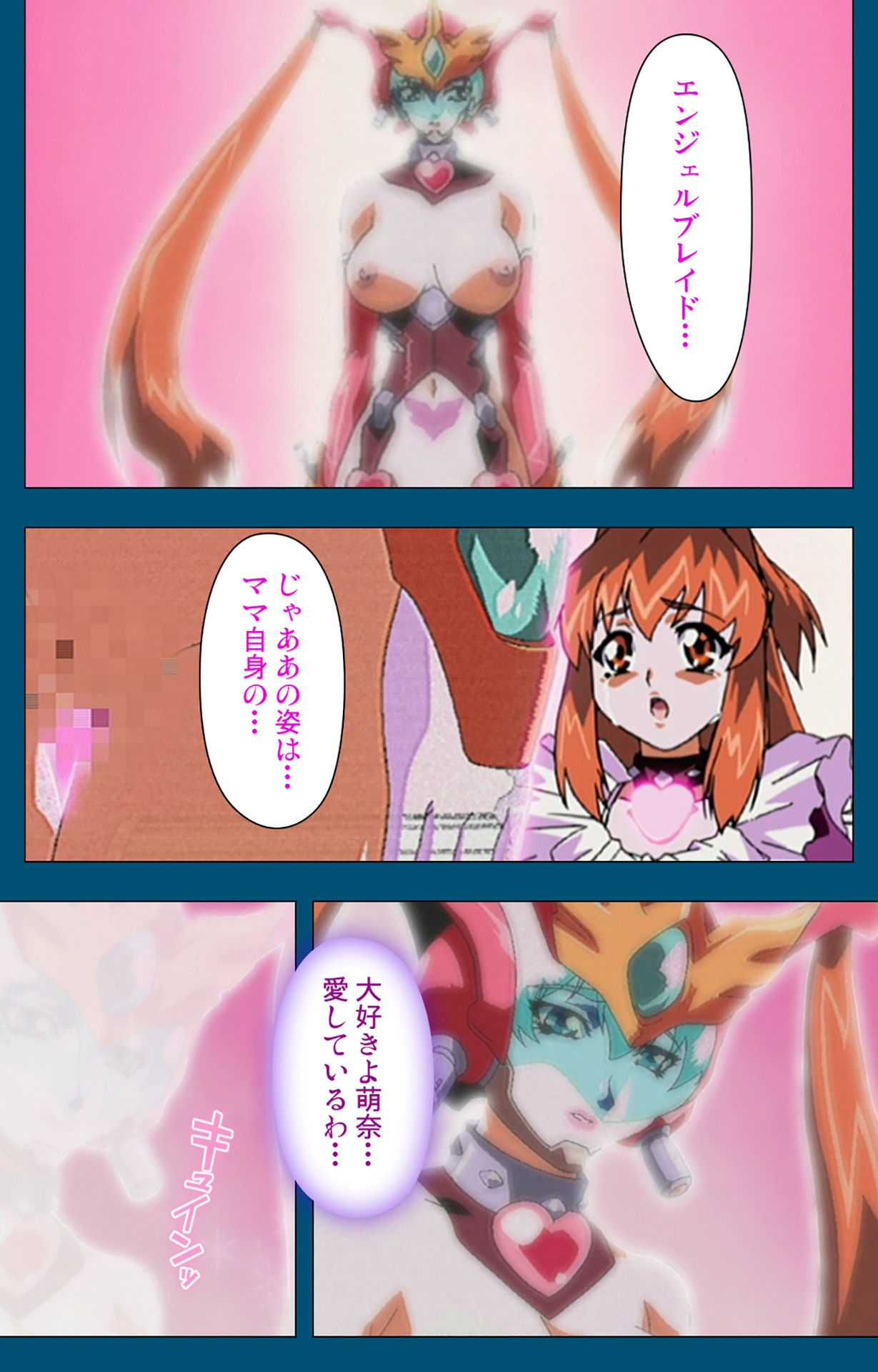 Angel Blade Kanzenban page 215 angel blade parody - full color gloves hentai manga - read online free