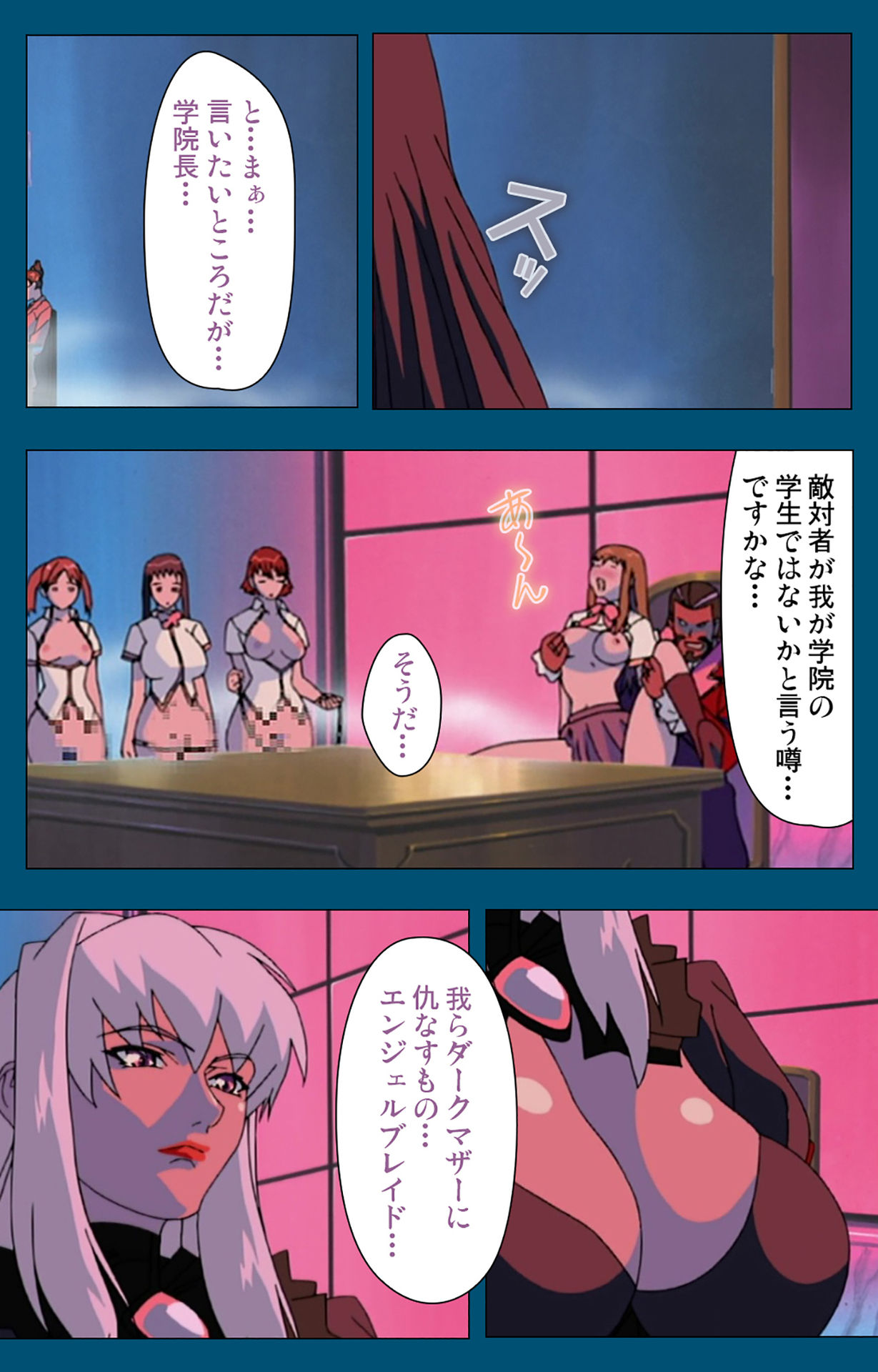 Angel Blade Kanzenban page 23 angel blade parody - full color gloves hentai manga - read online free