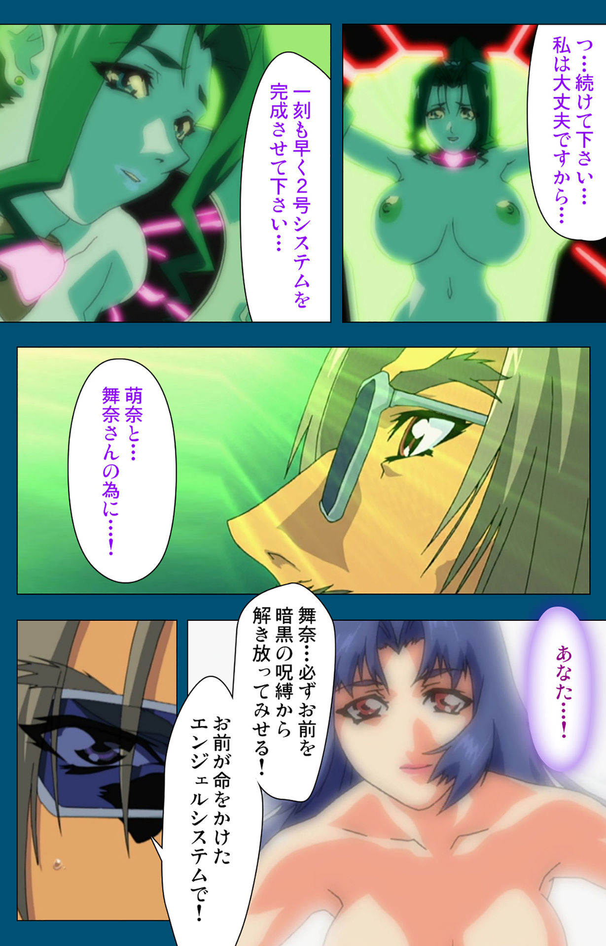 Angel Blade Kanzenban page 244 angel blade parody - full color gloves hentai manga - read online free