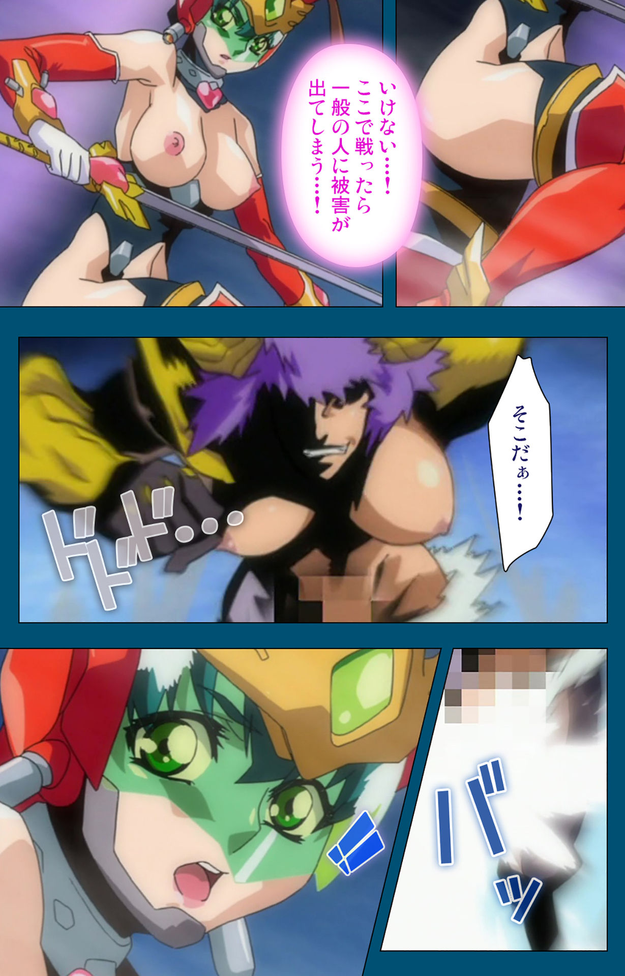 Angel Blade Kanzenban - Page 279