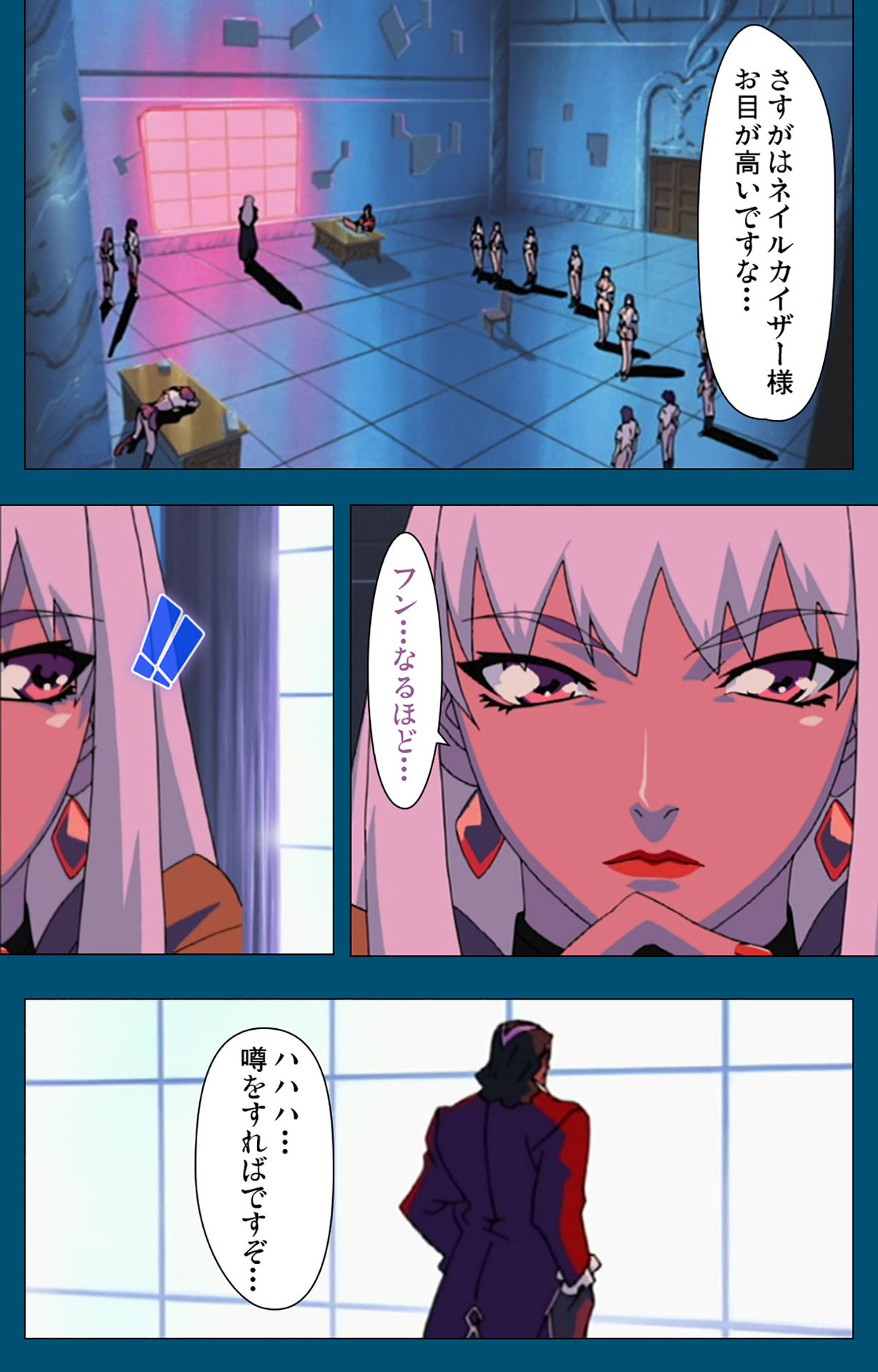 Angel Blade Kanzenban - Page 29