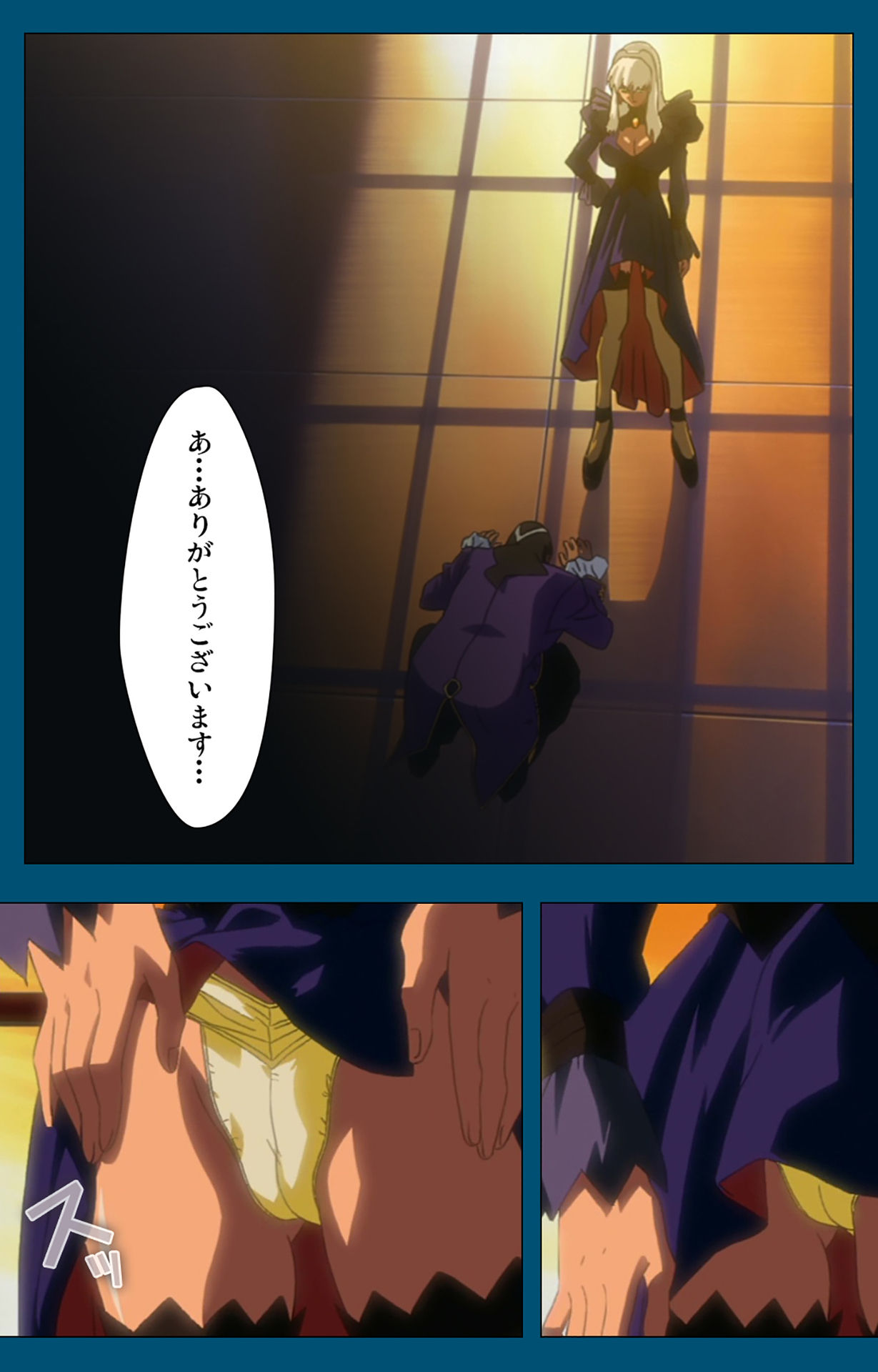 Angel Blade Kanzenban page 303 angel blade parody - full color gloves hentai manga - read online free