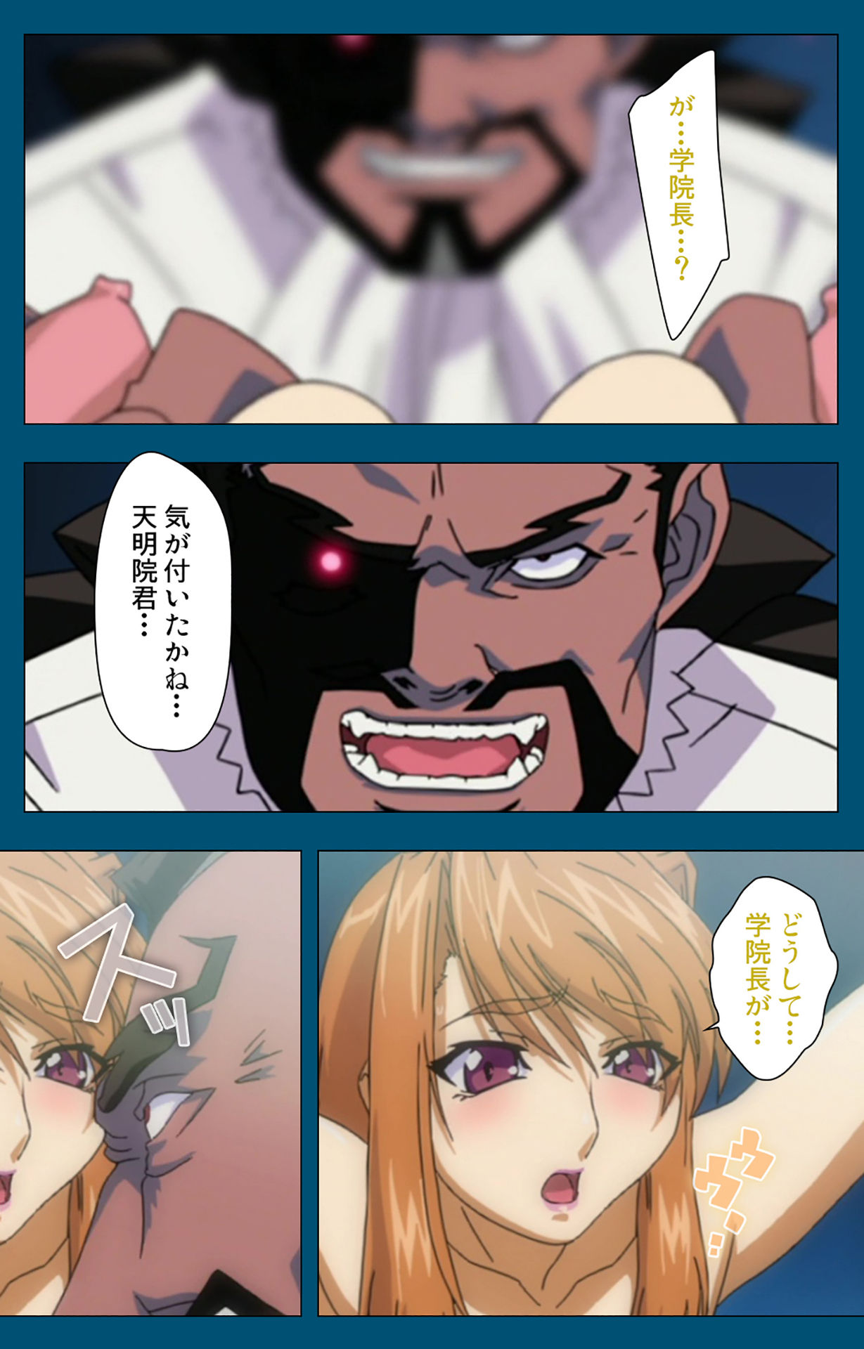 Angel Blade Kanzenban - Page 316