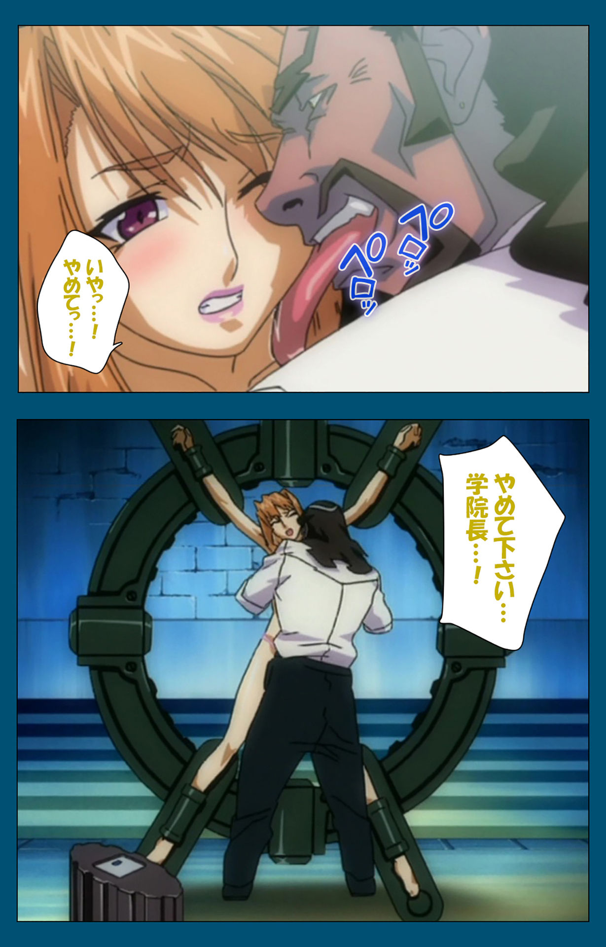 Angel Blade Kanzenban page 317 angel blade parody - full color gloves hentai manga - read online free