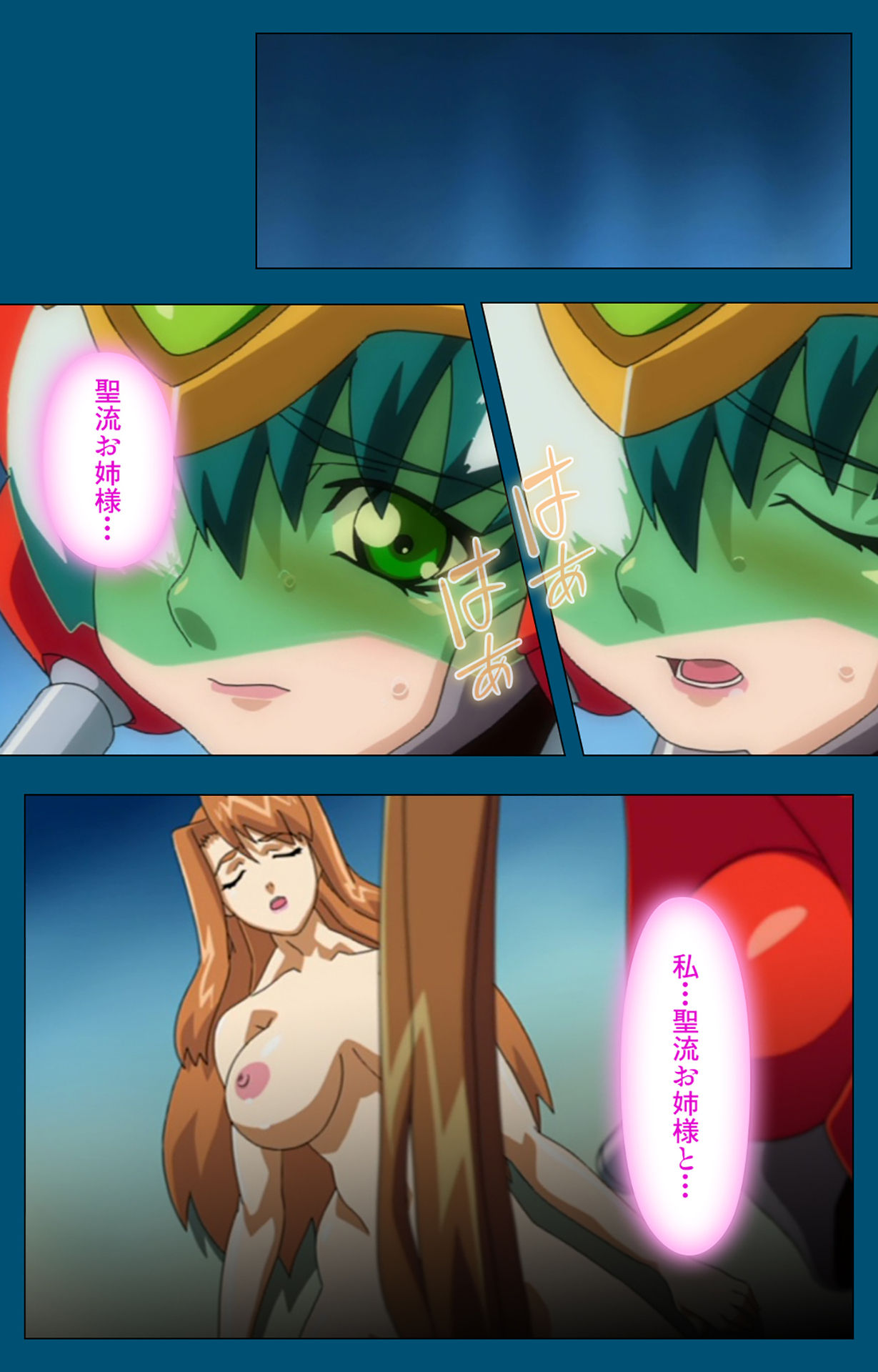 Angel Blade Kanzenban page 355 angel blade parody - full color gloves hentai manga - read online free